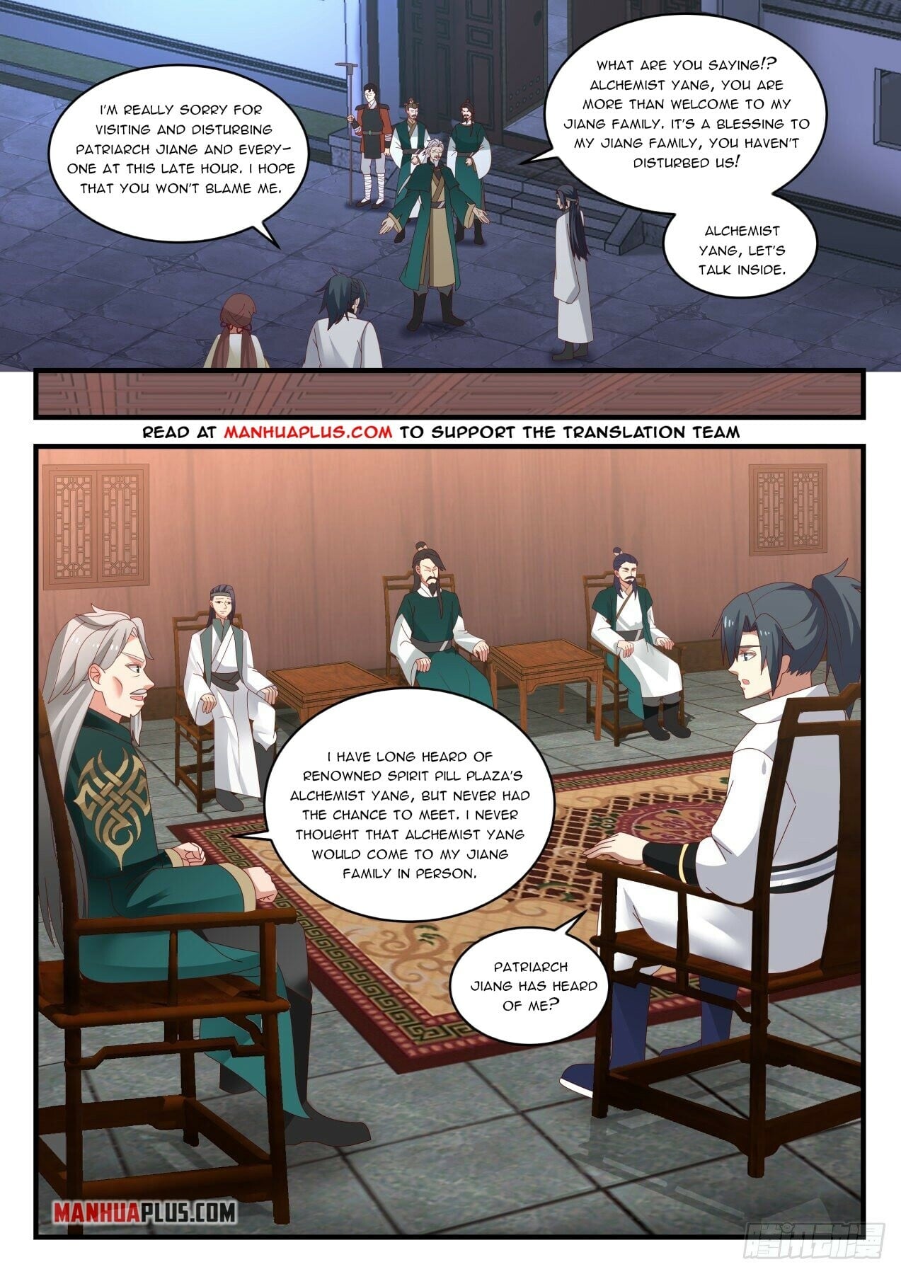 Martial Peak - chapter-1657 - Page 3