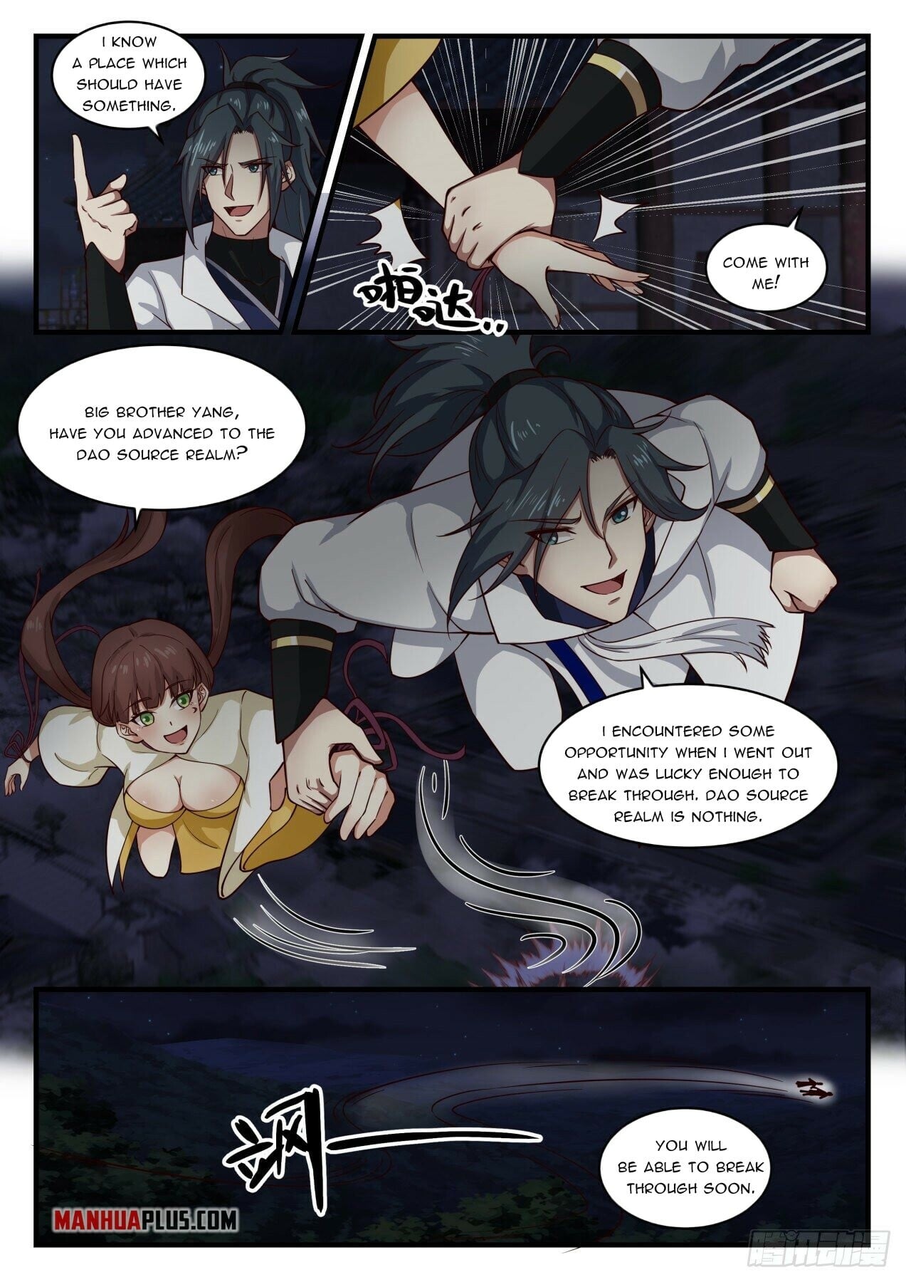 Martial Peak - chapter-1658 - Page 3