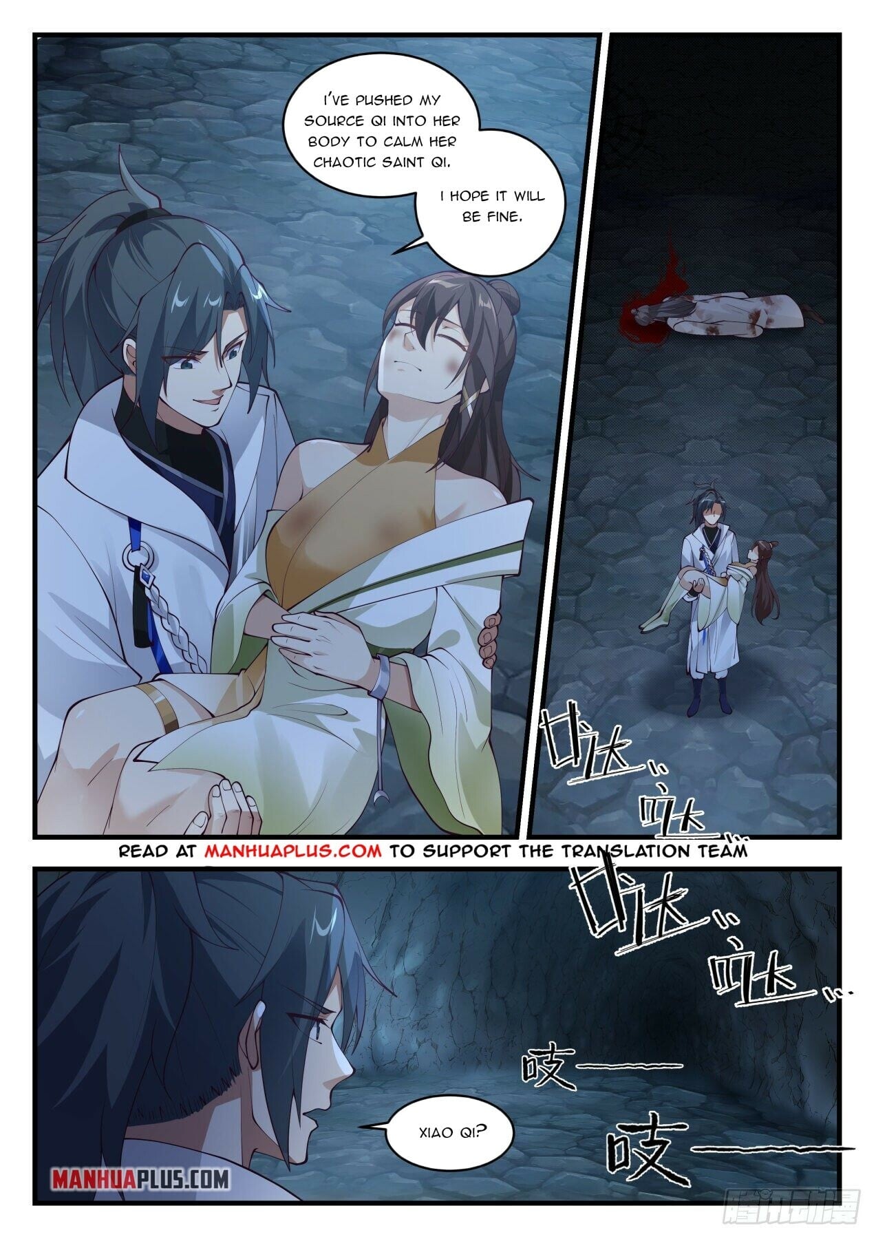 Martial Peak - chapter-1661 - Page 3