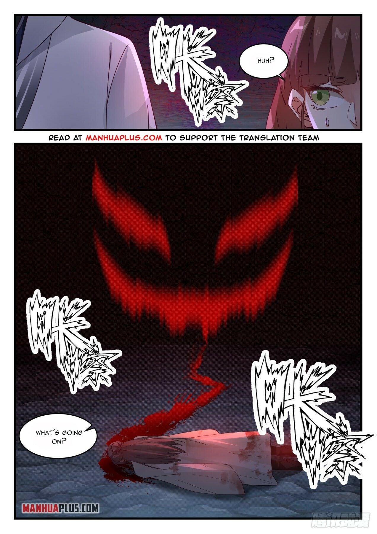 Martial Peak - chapter-1661 - Page 6