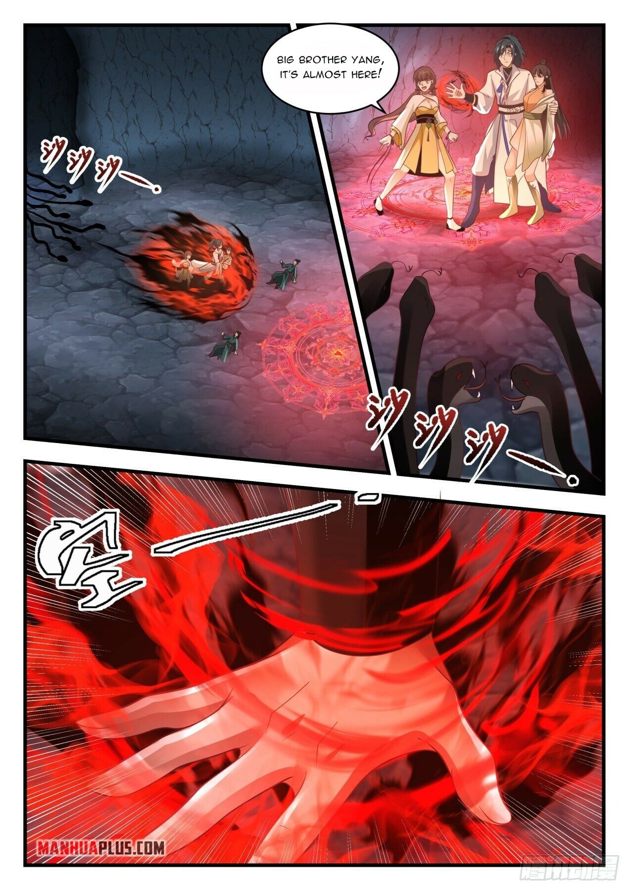 Martial Peak - chapter-1662 - Page 2