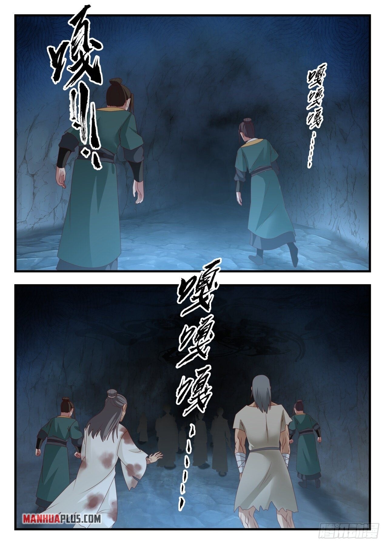 Martial Peak - chapter-1662 - Page 5