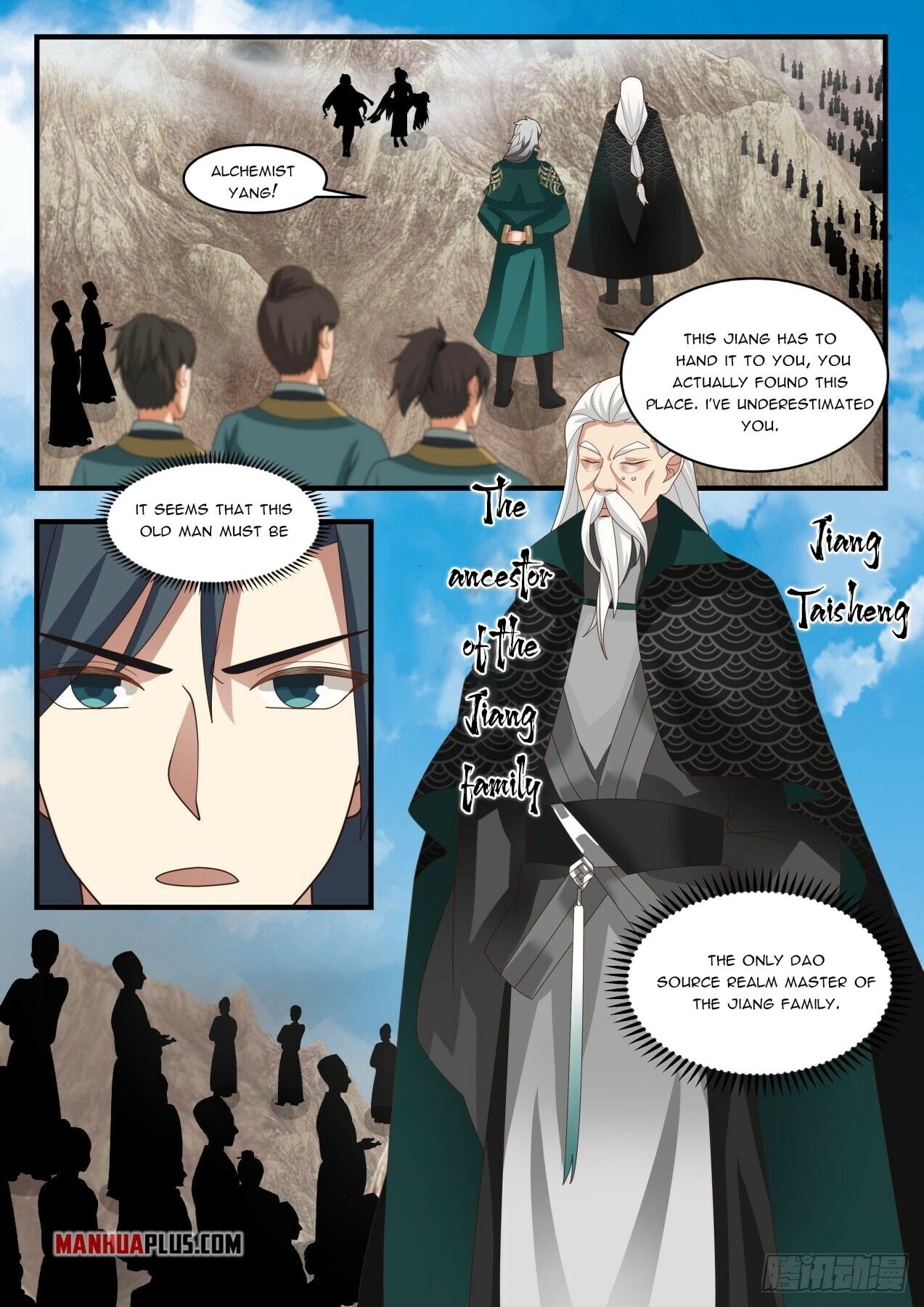 Martial Peak - chapter-1662 - Page 7