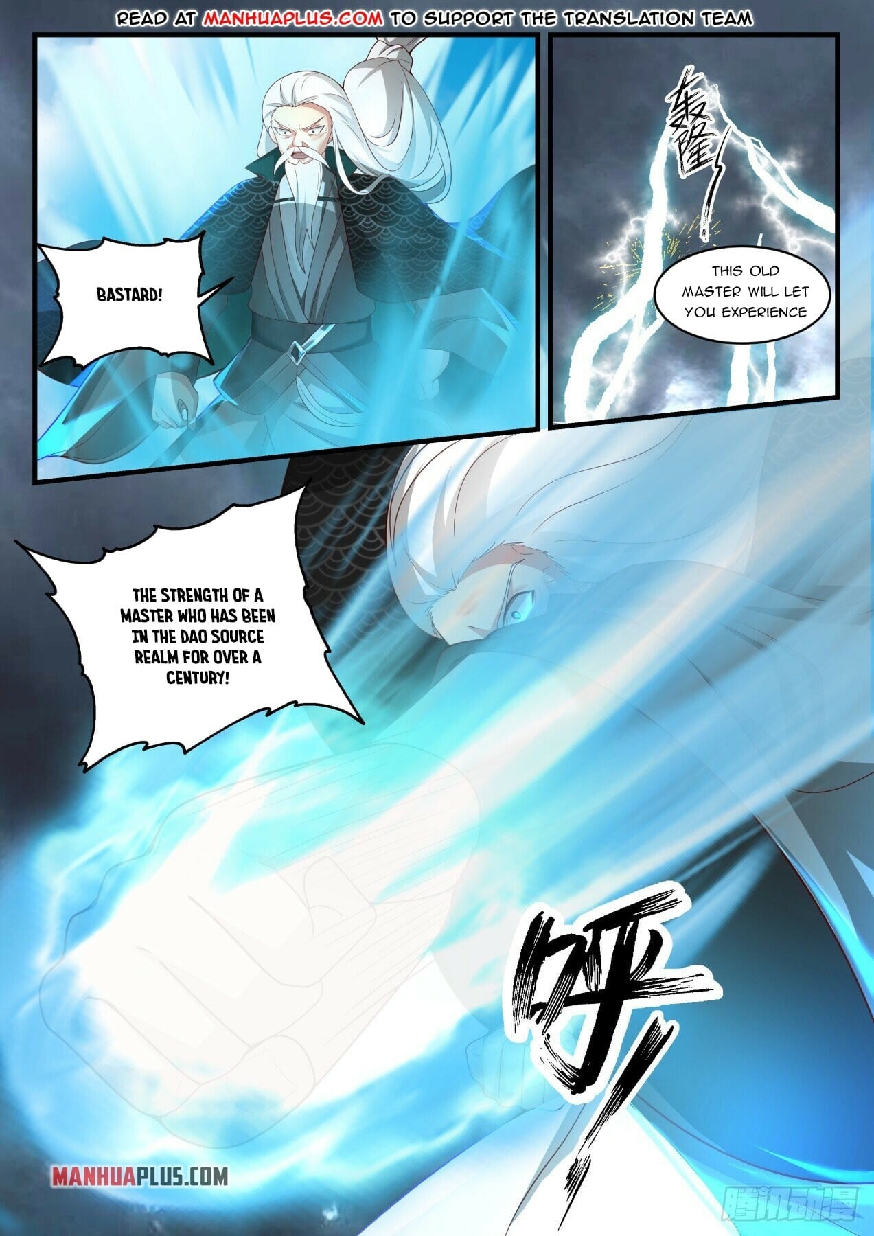 Martial Peak - chapter-1663 - Page 6