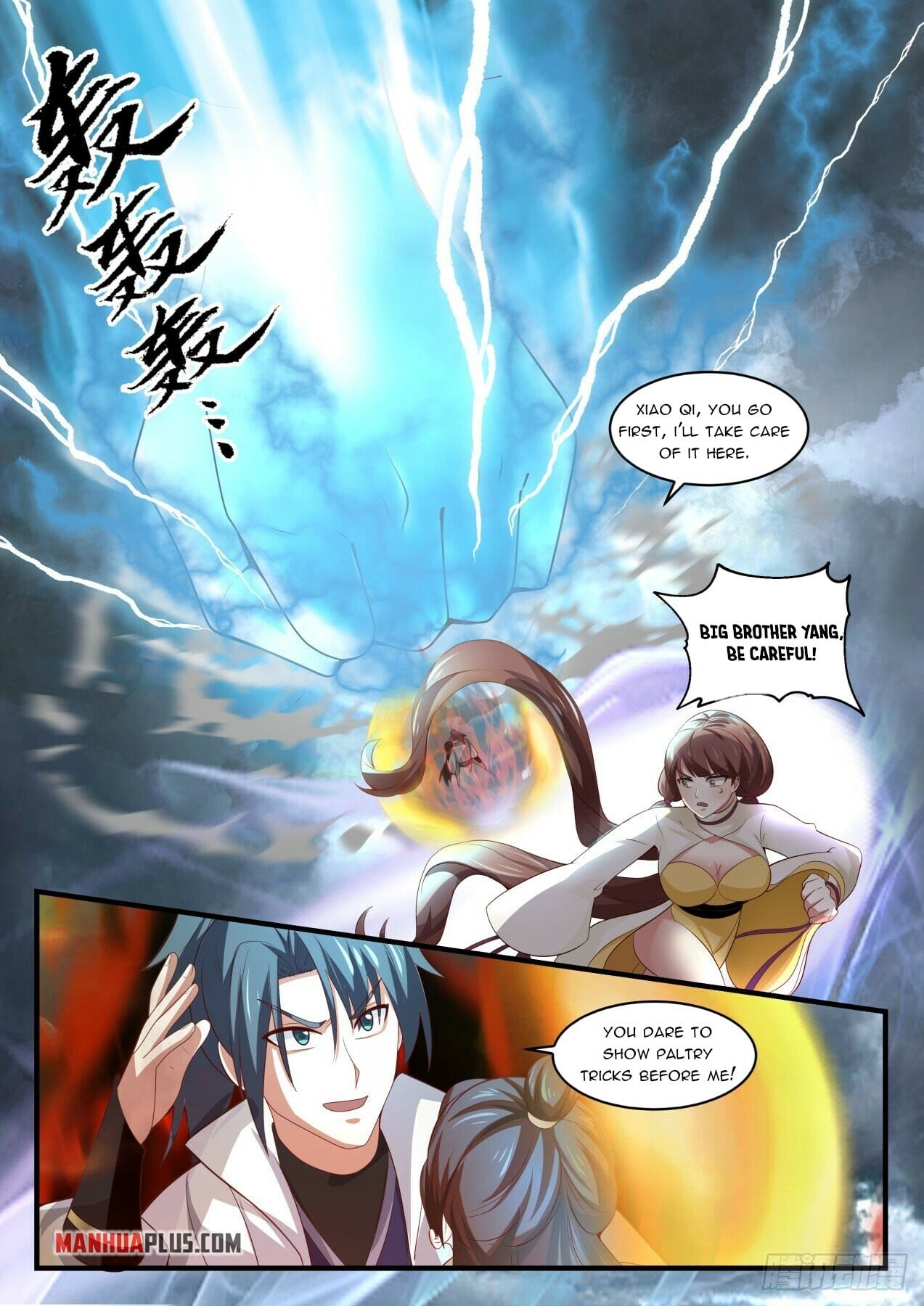 Martial Peak - chapter-1663 - Page 7