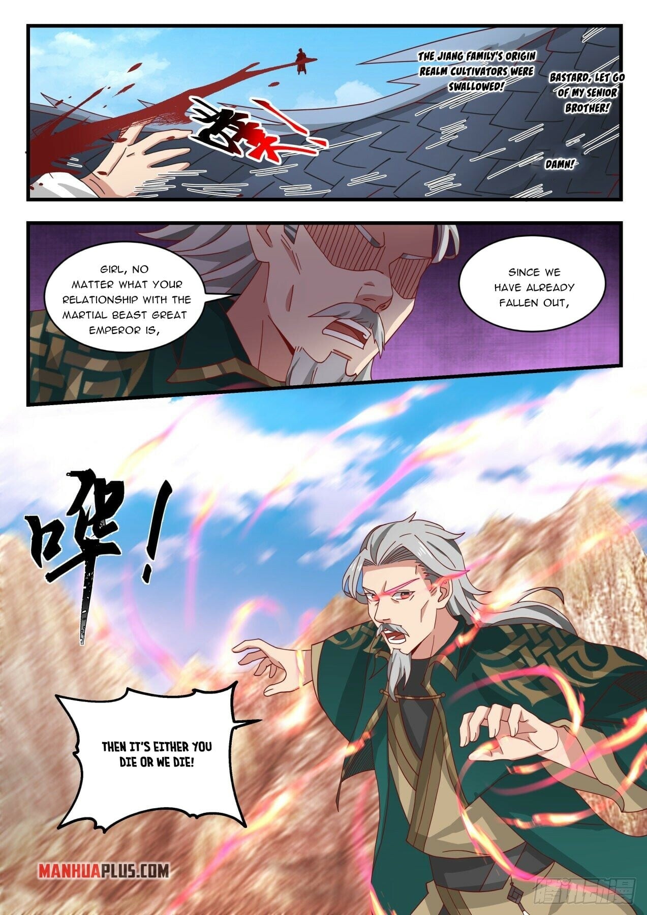 Martial Peak - chapter-1665 - Page 2