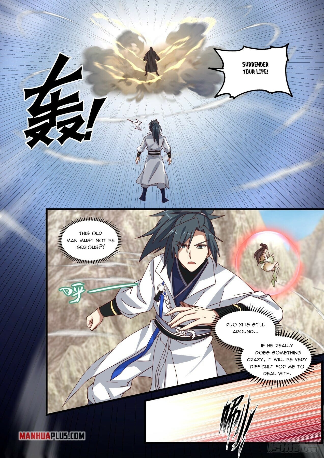 Martial Peak - chapter-1665 - Page 4