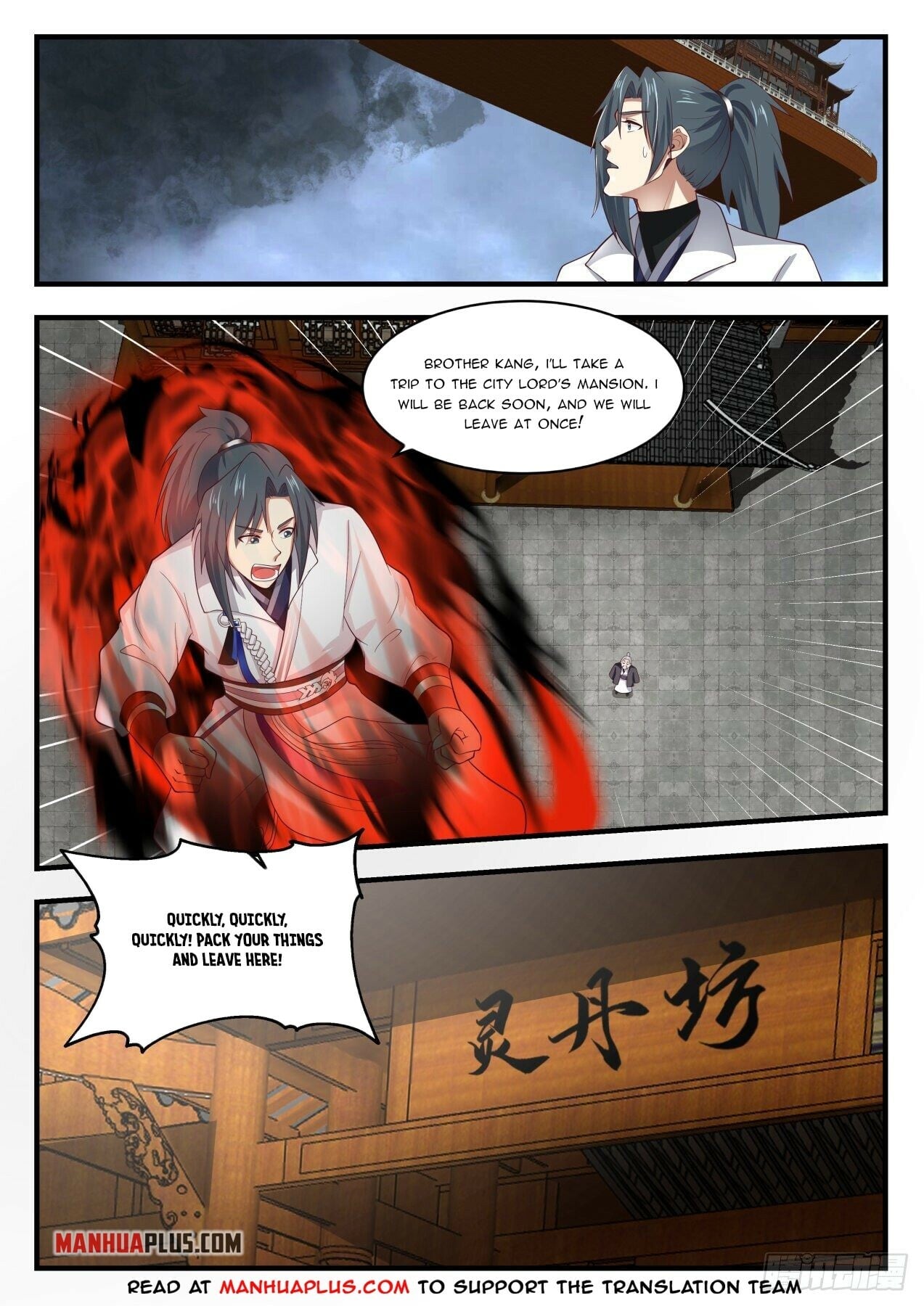 Martial Peak - chapter-1667 - Page 5