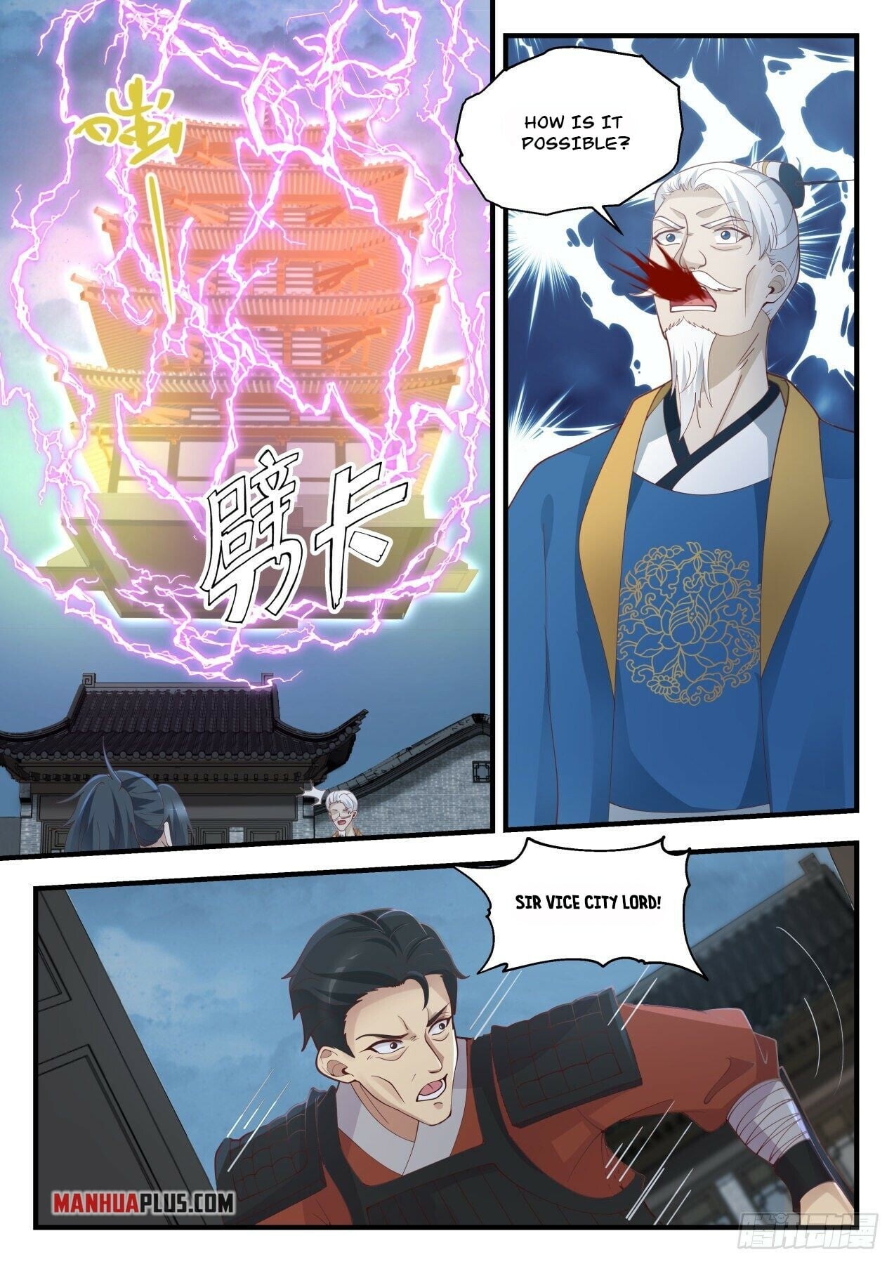 Martial Peak - chapter-1668 - Page 3