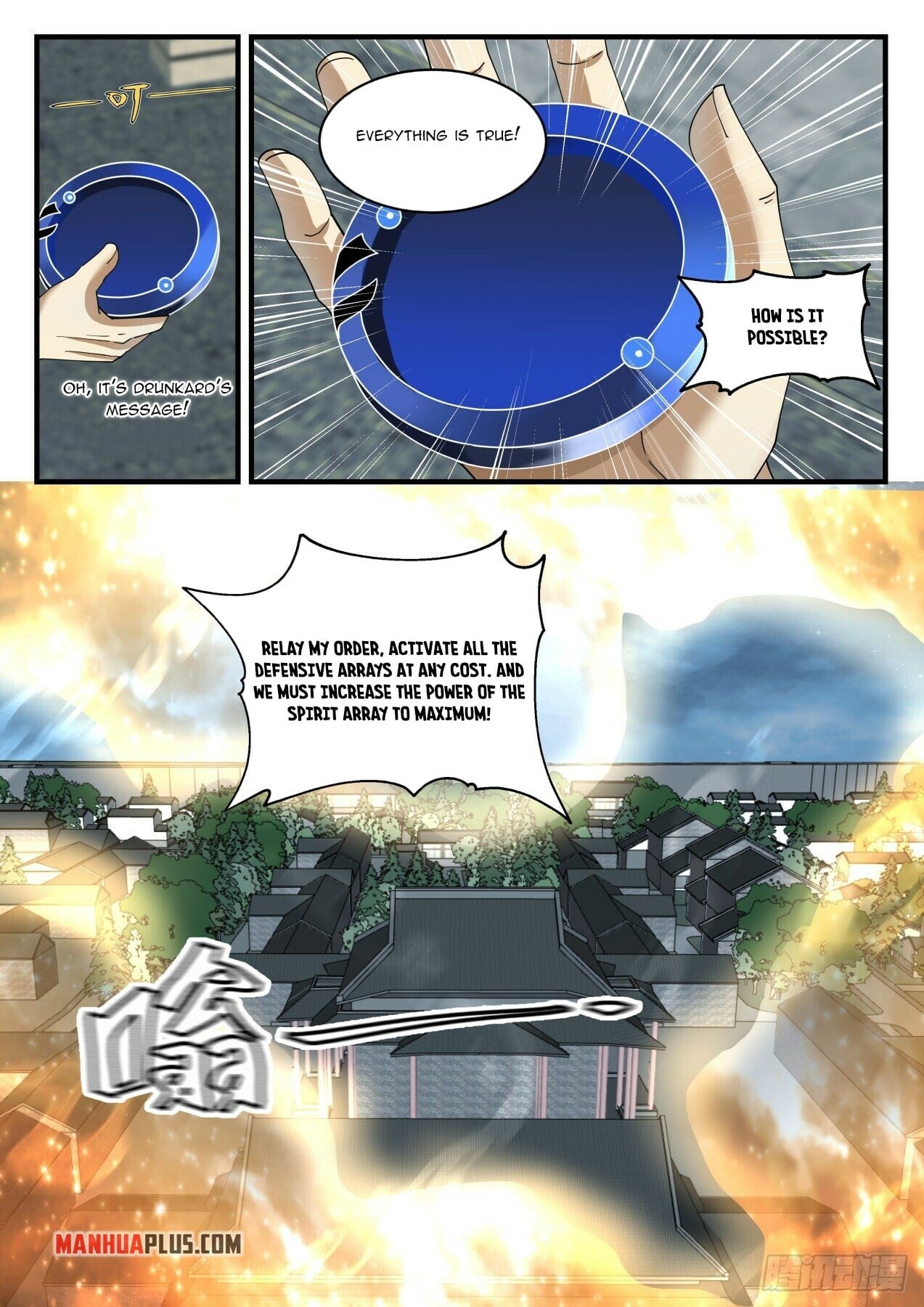 Martial Peak - chapter-1668 - Page 9