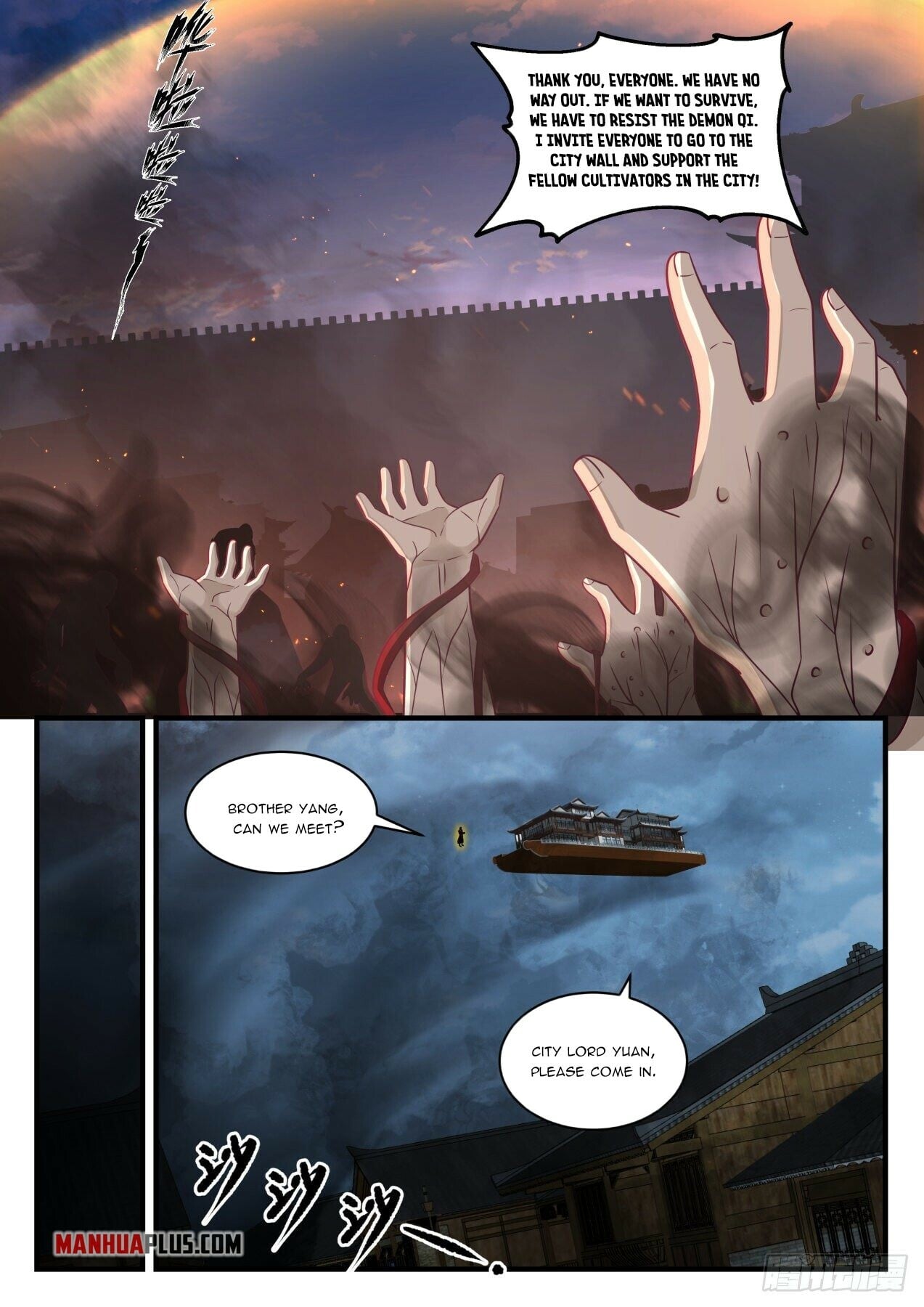 Martial Peak - chapter-1670 - Page 4