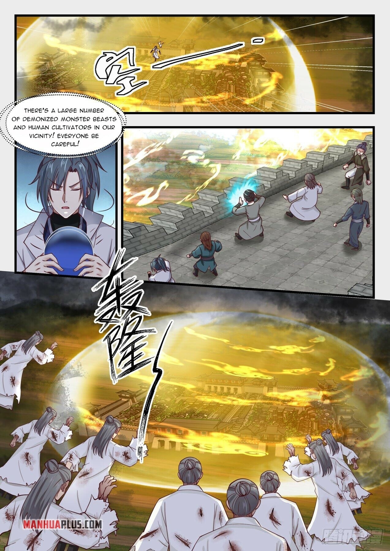 Martial Peak - chapter-1672 - Page 2
