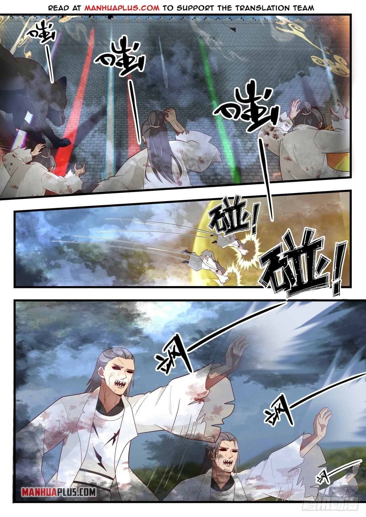 Martial Peak - chapter-1672 - Page 3