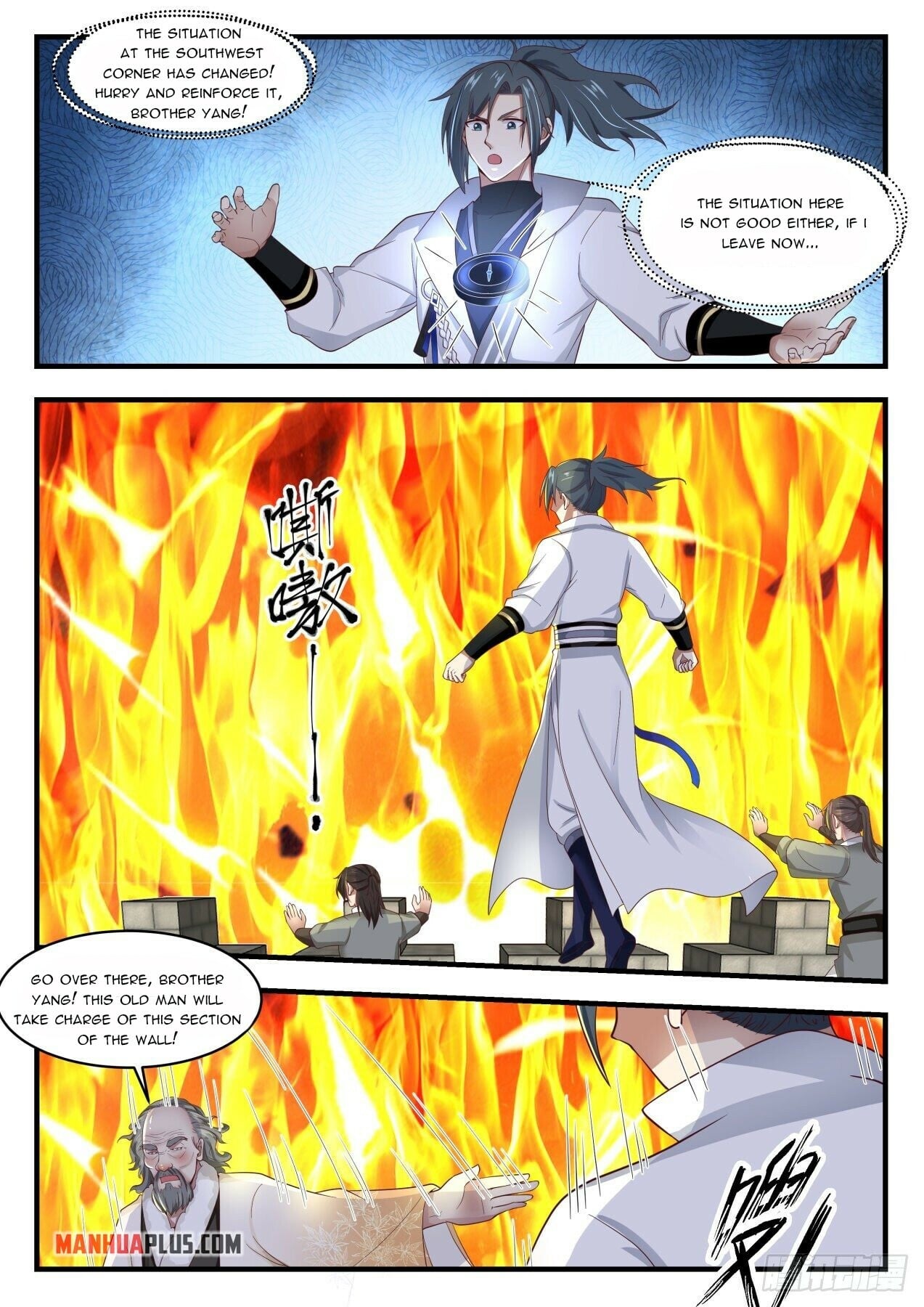 Martial Peak - chapter-1672 - Page 7