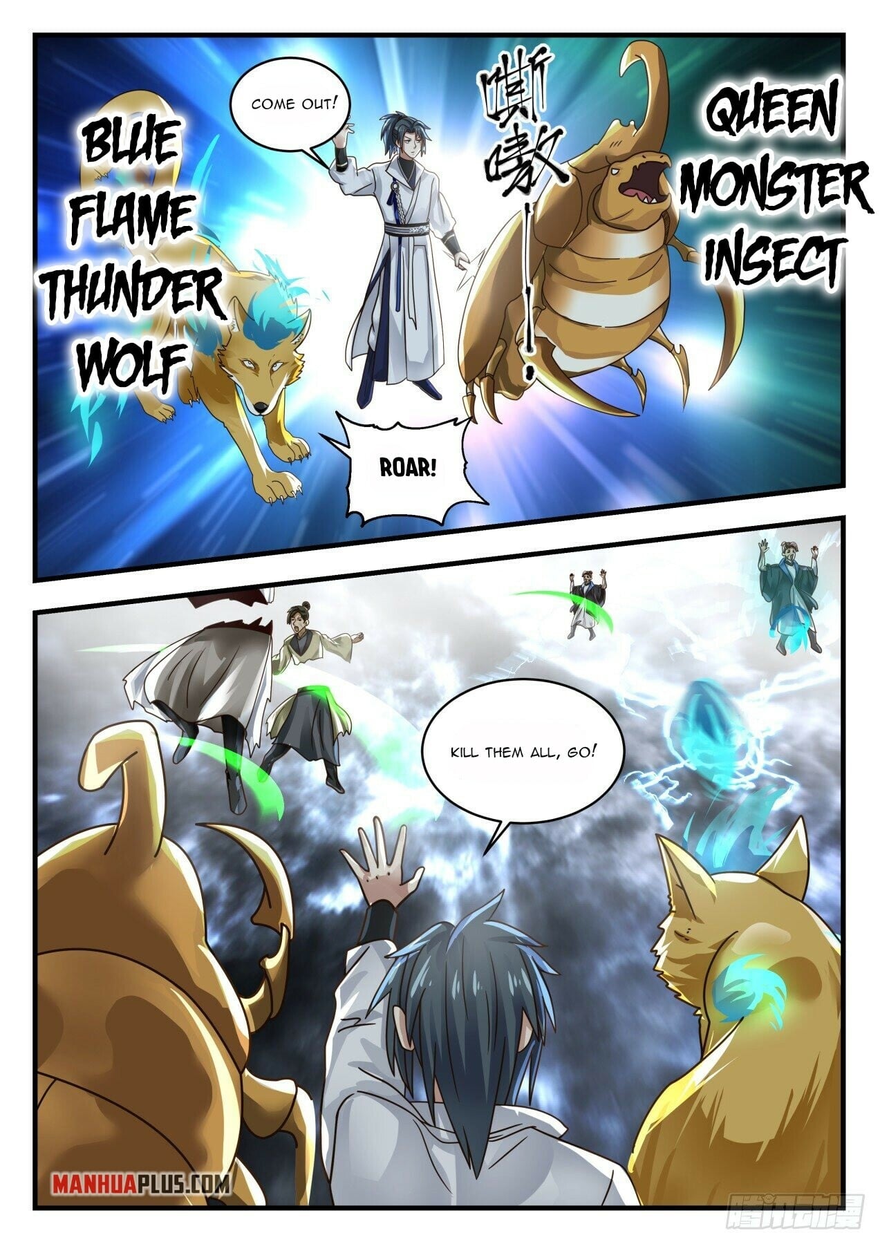Martial Peak - chapter-1673 - Page 11