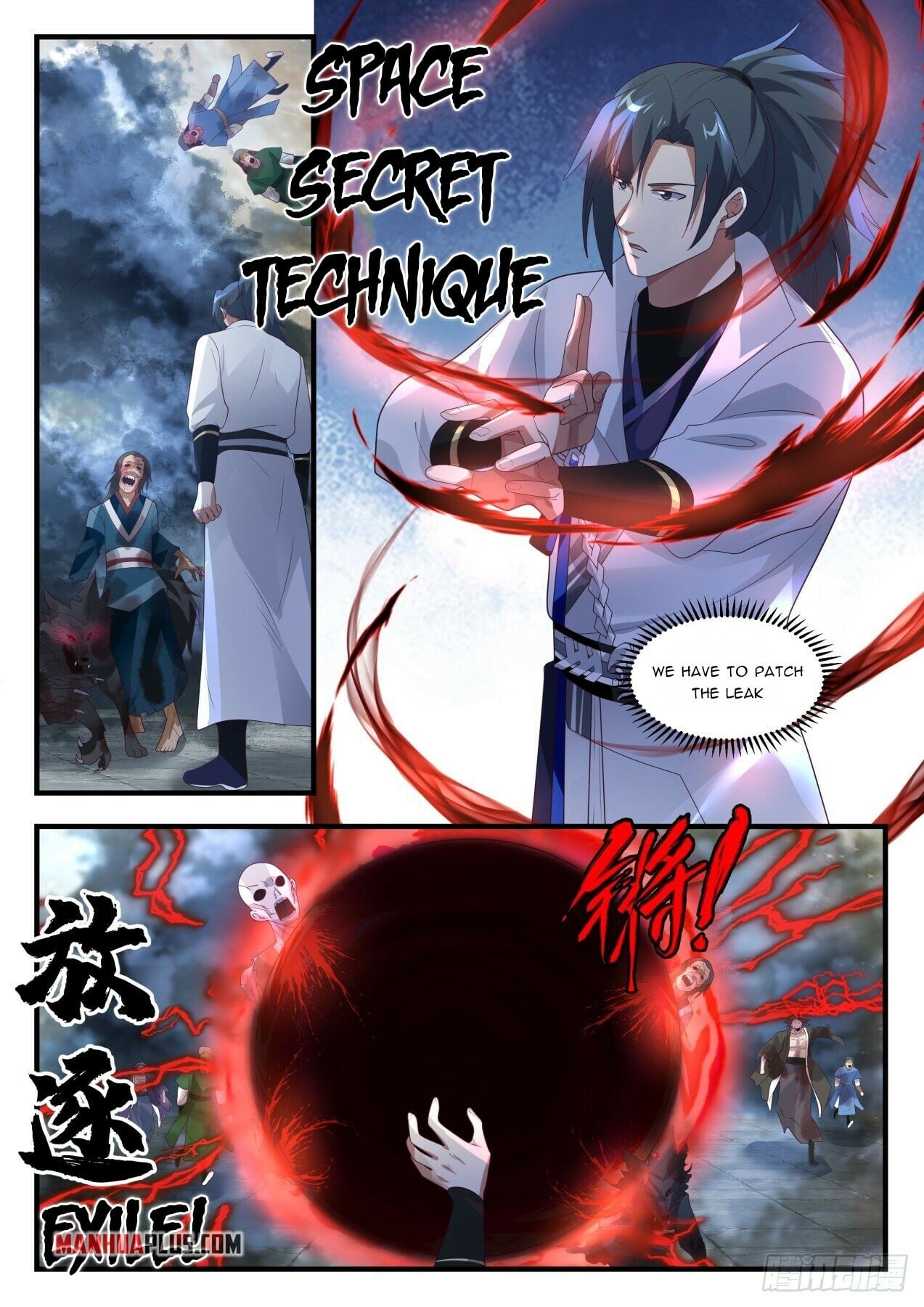 Martial Peak - chapter-1673 - Page 2