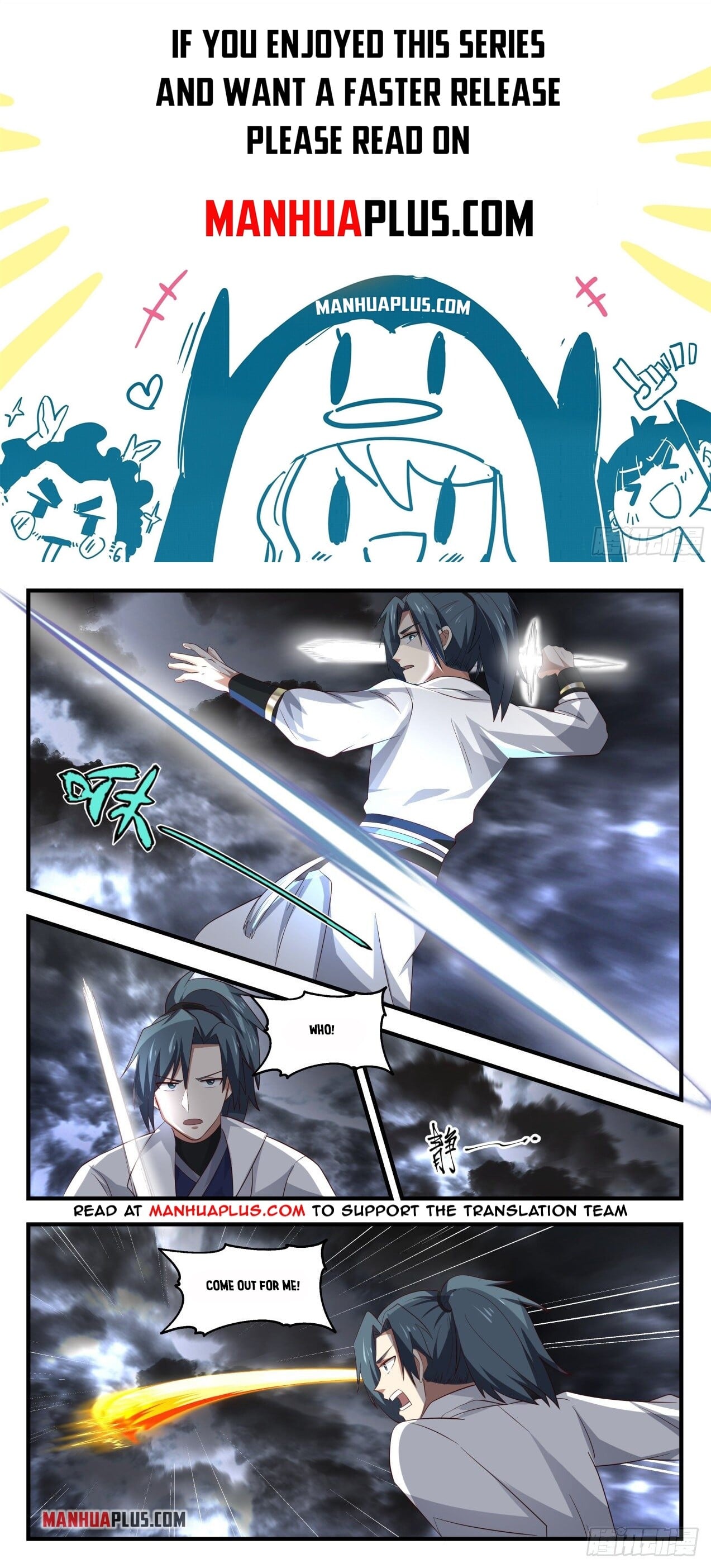 Martial Peak - chapter-1674 - Page 1