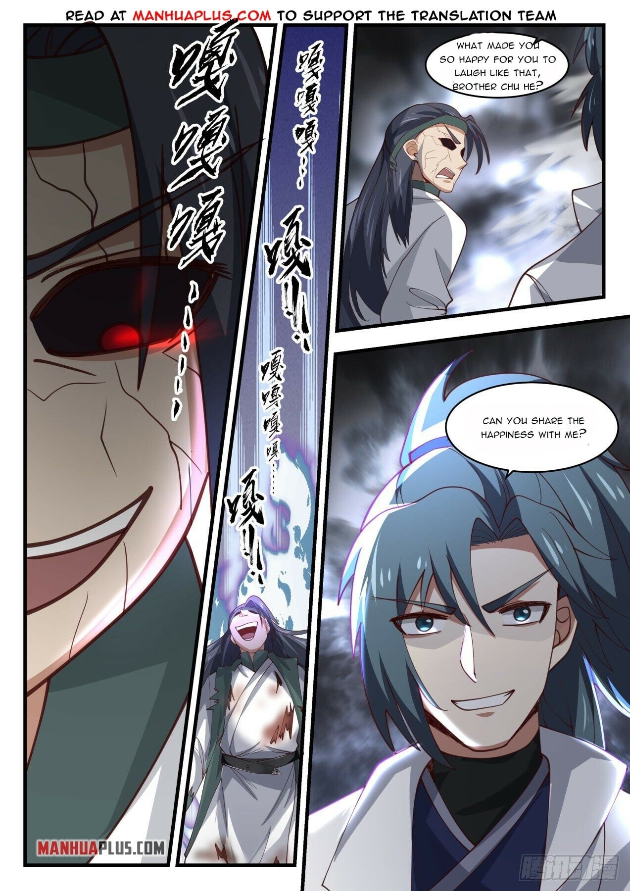 Martial Peak - chapter-1674 - Page 5