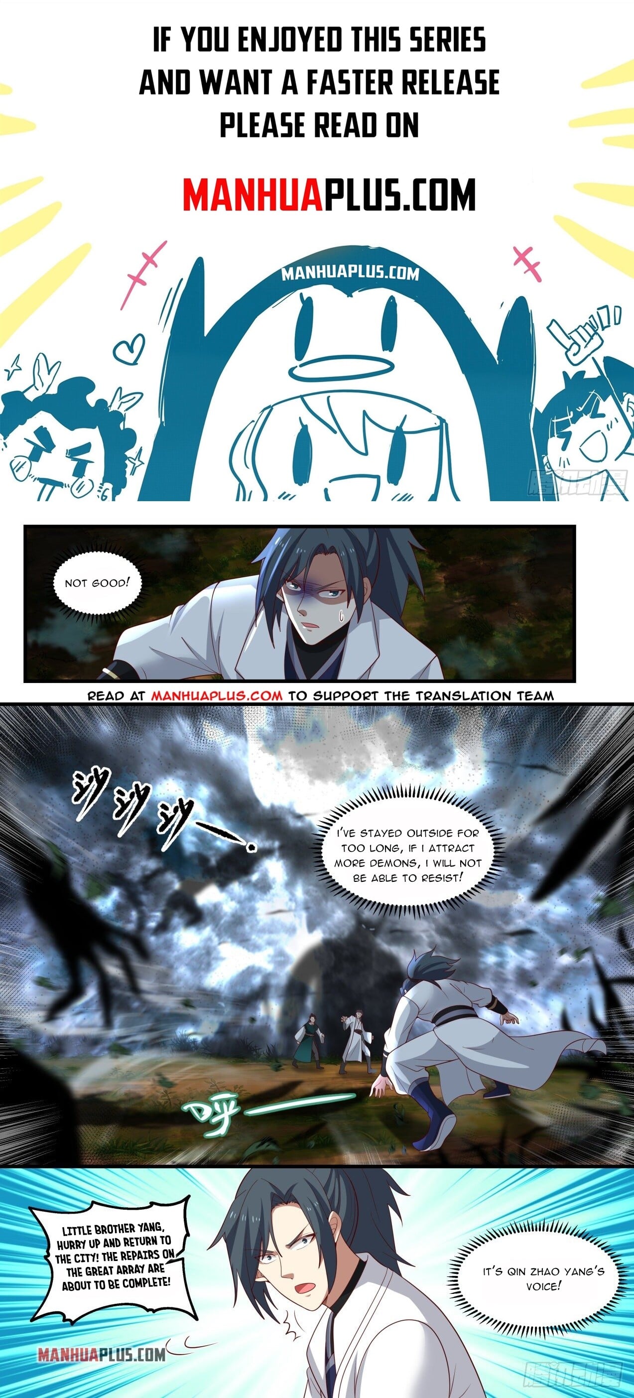 Martial Peak - chapter-1675 - Page 1