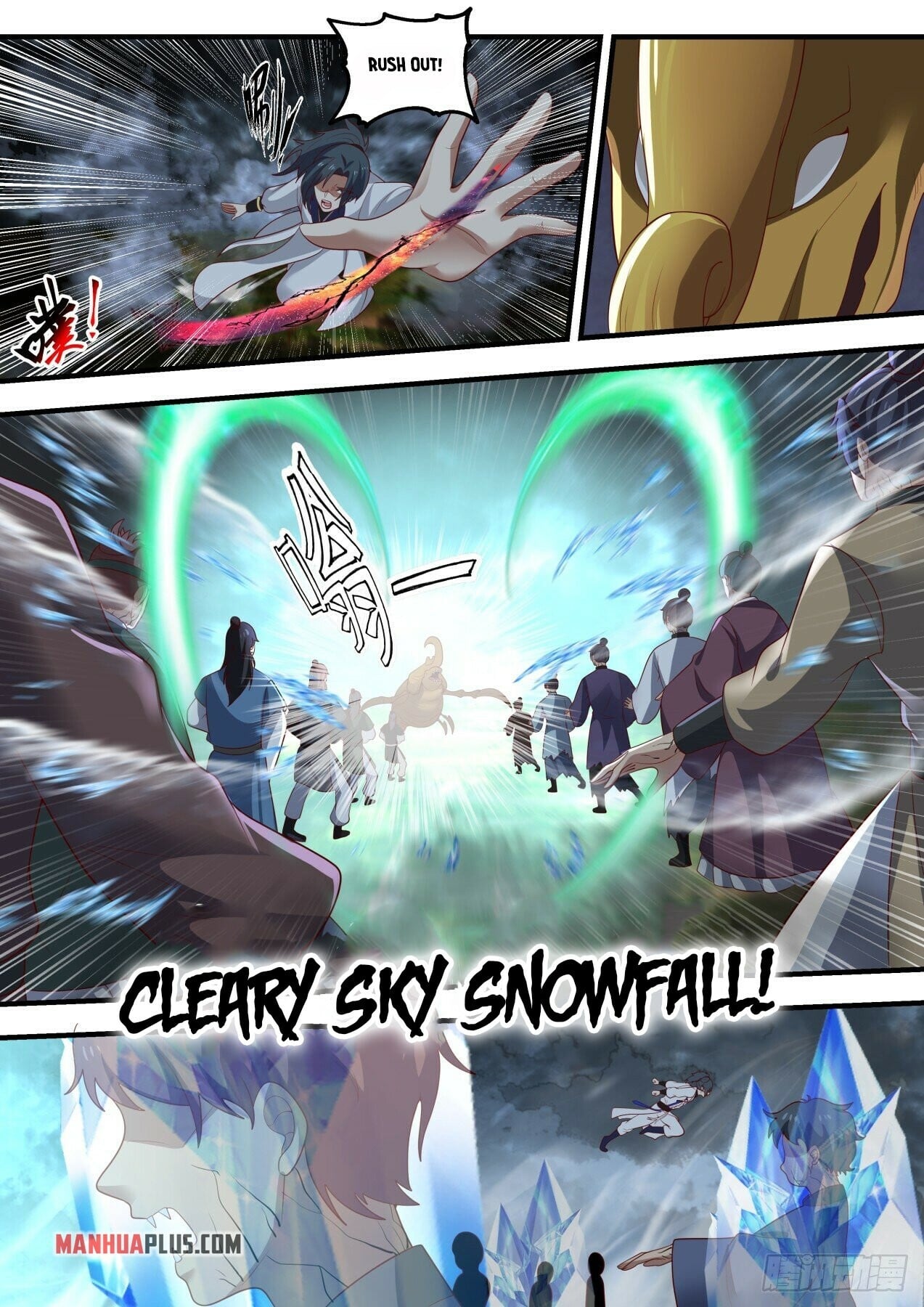 Martial Peak - chapter-1675 - Page 2