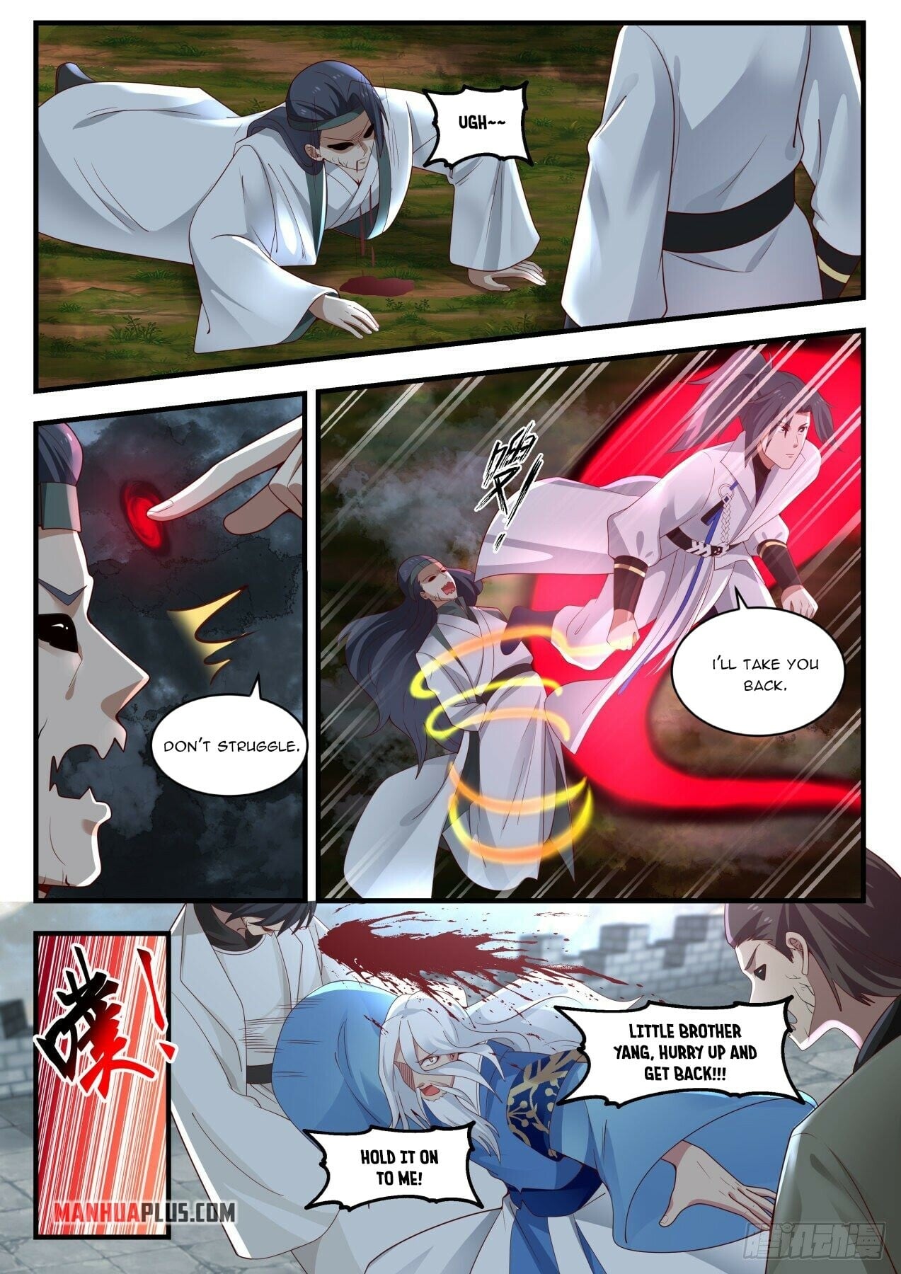 Martial Peak - chapter-1675 - Page 4