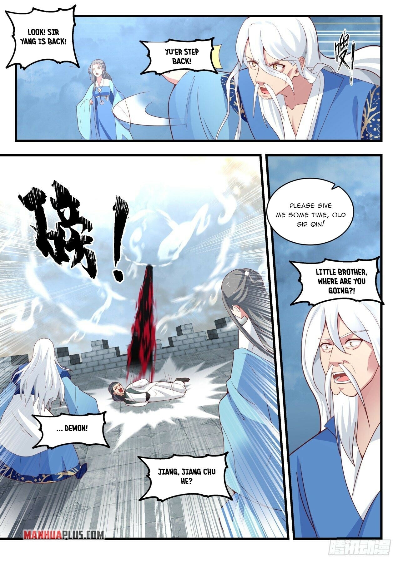 Martial Peak - chapter-1675 - Page 5
