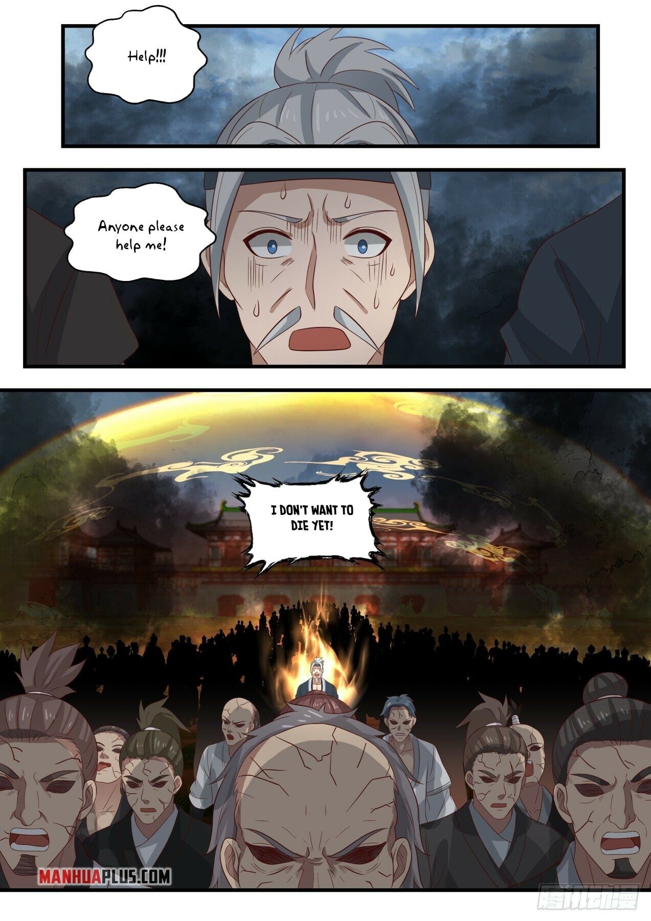 Martial Peak - chapter-1675 - Page 7