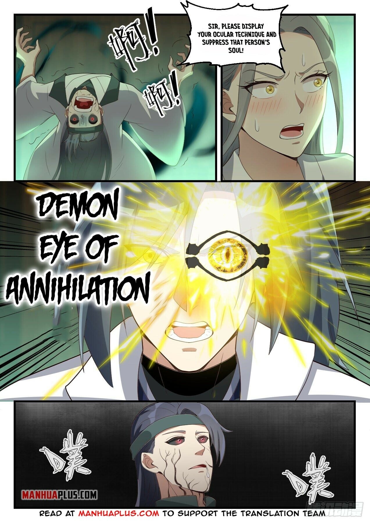 Martial Peak - chapter-1678 - Page 5