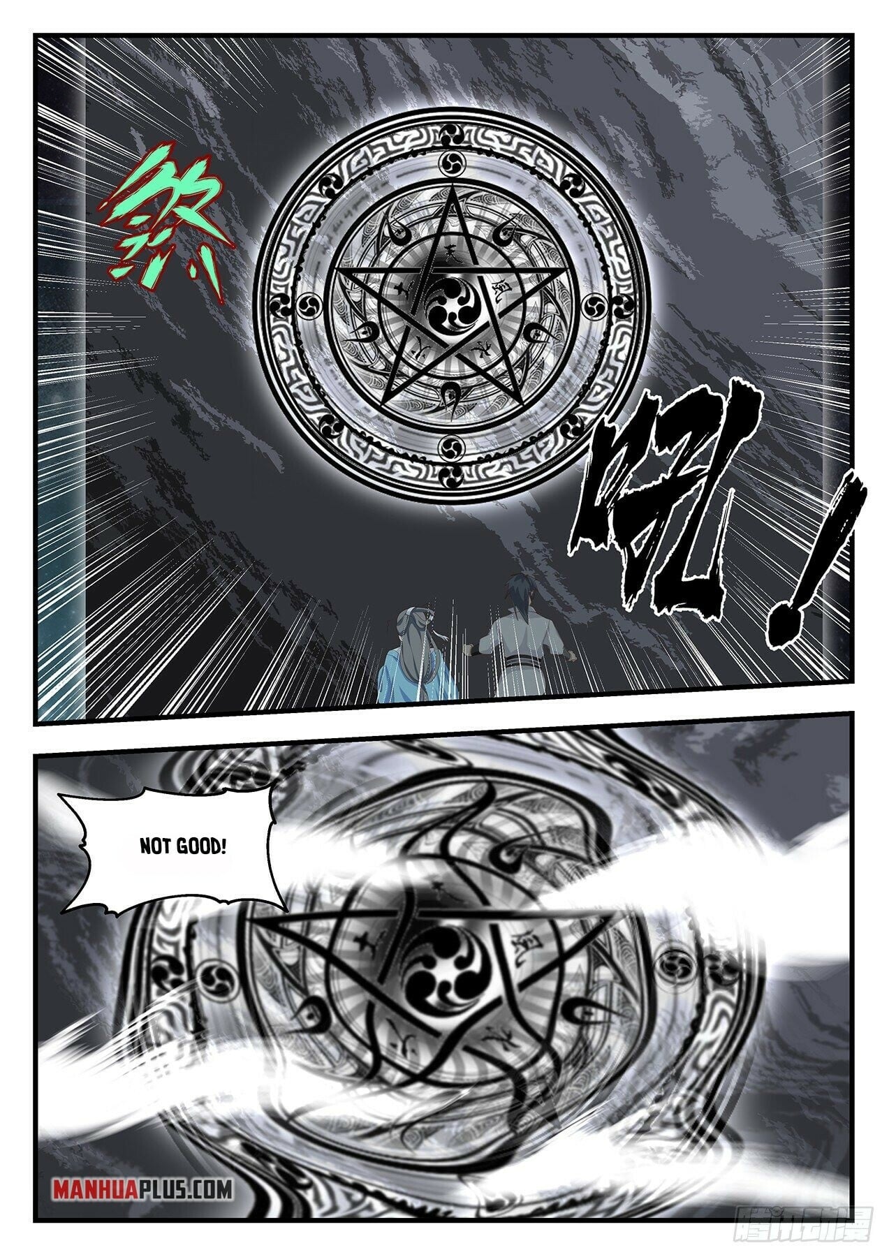 Martial Peak - chapter-1678 - Page 9