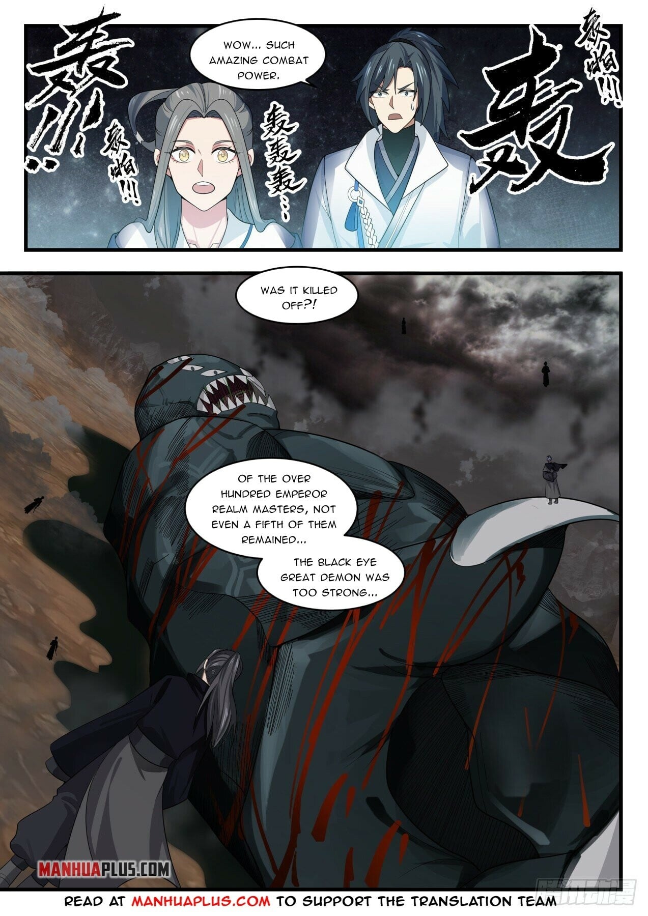 Martial Peak - chapter-1679 - Page 4
