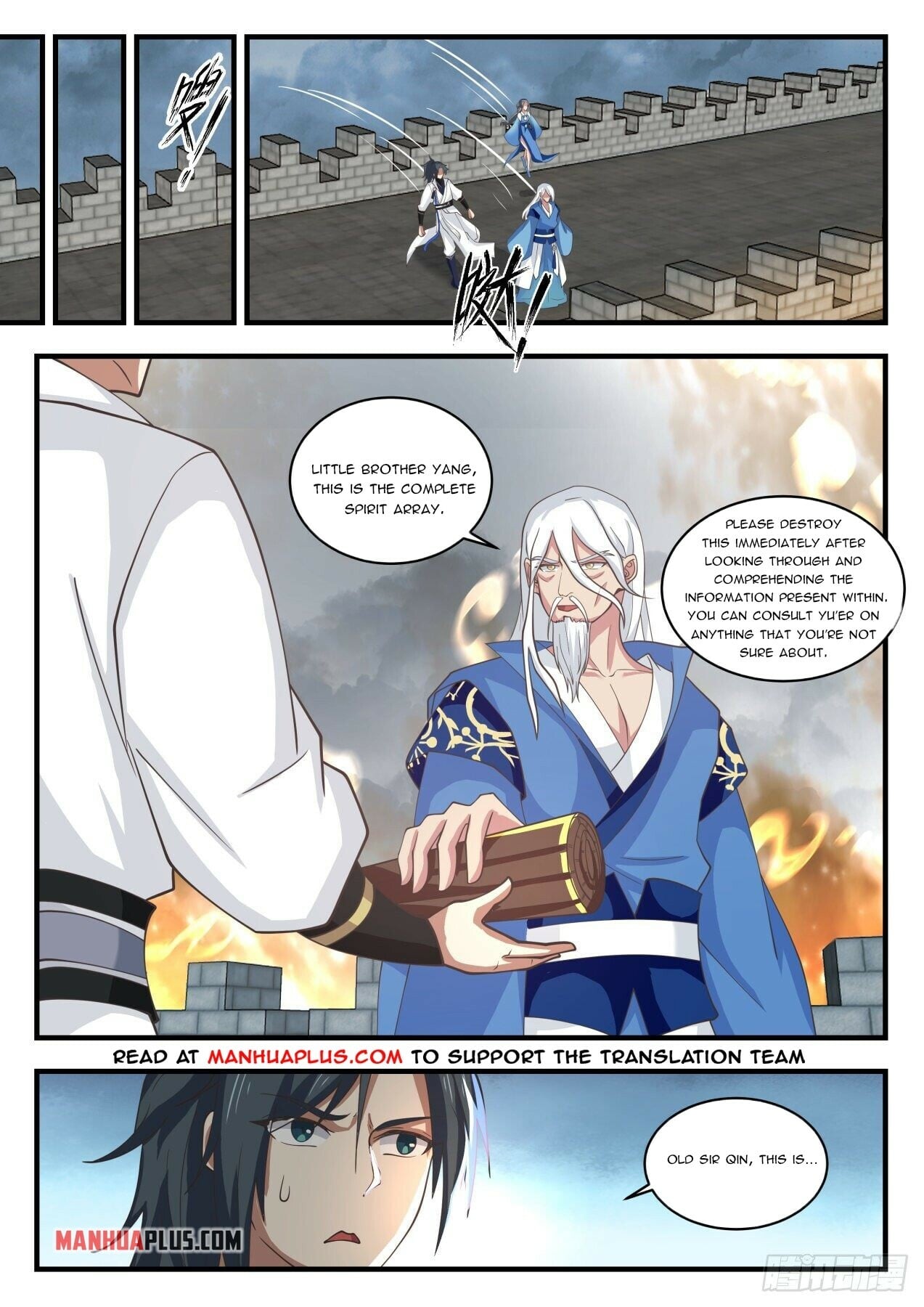 Martial Peak - chapter-1681 - Page 3