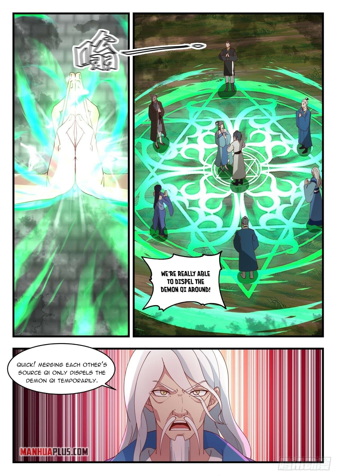 Martial Peak - chapter-1682 - Page 2