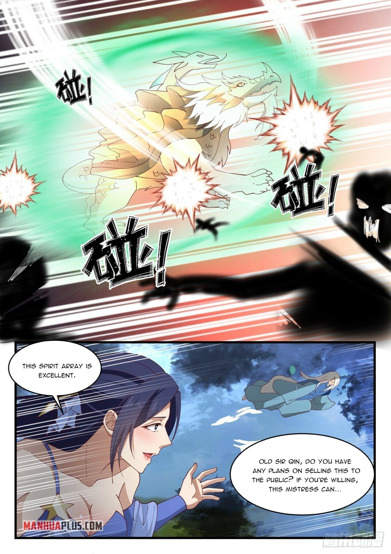 Martial Peak - chapter-1682 - Page 7