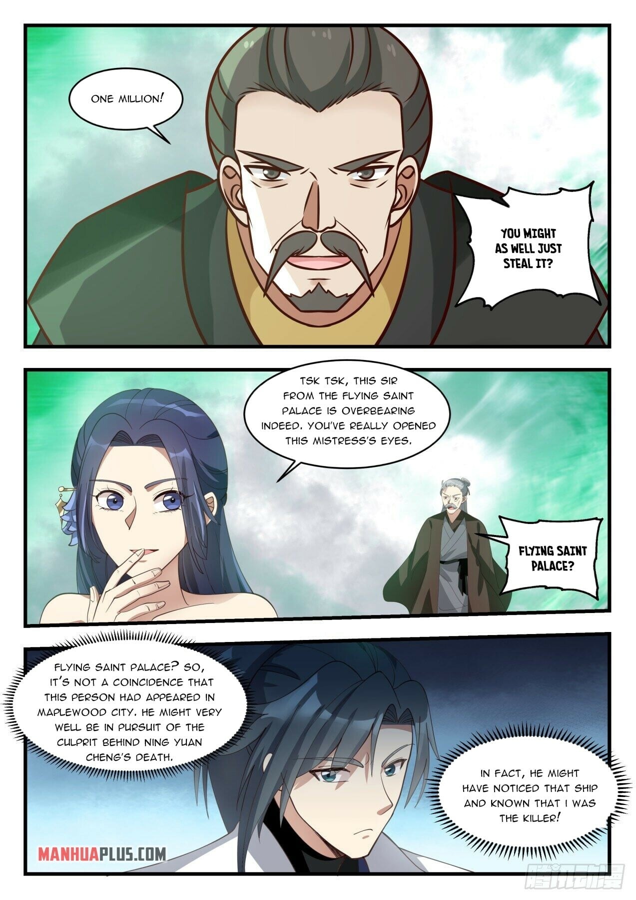 Martial Peak - chapter-1683 - Page 2