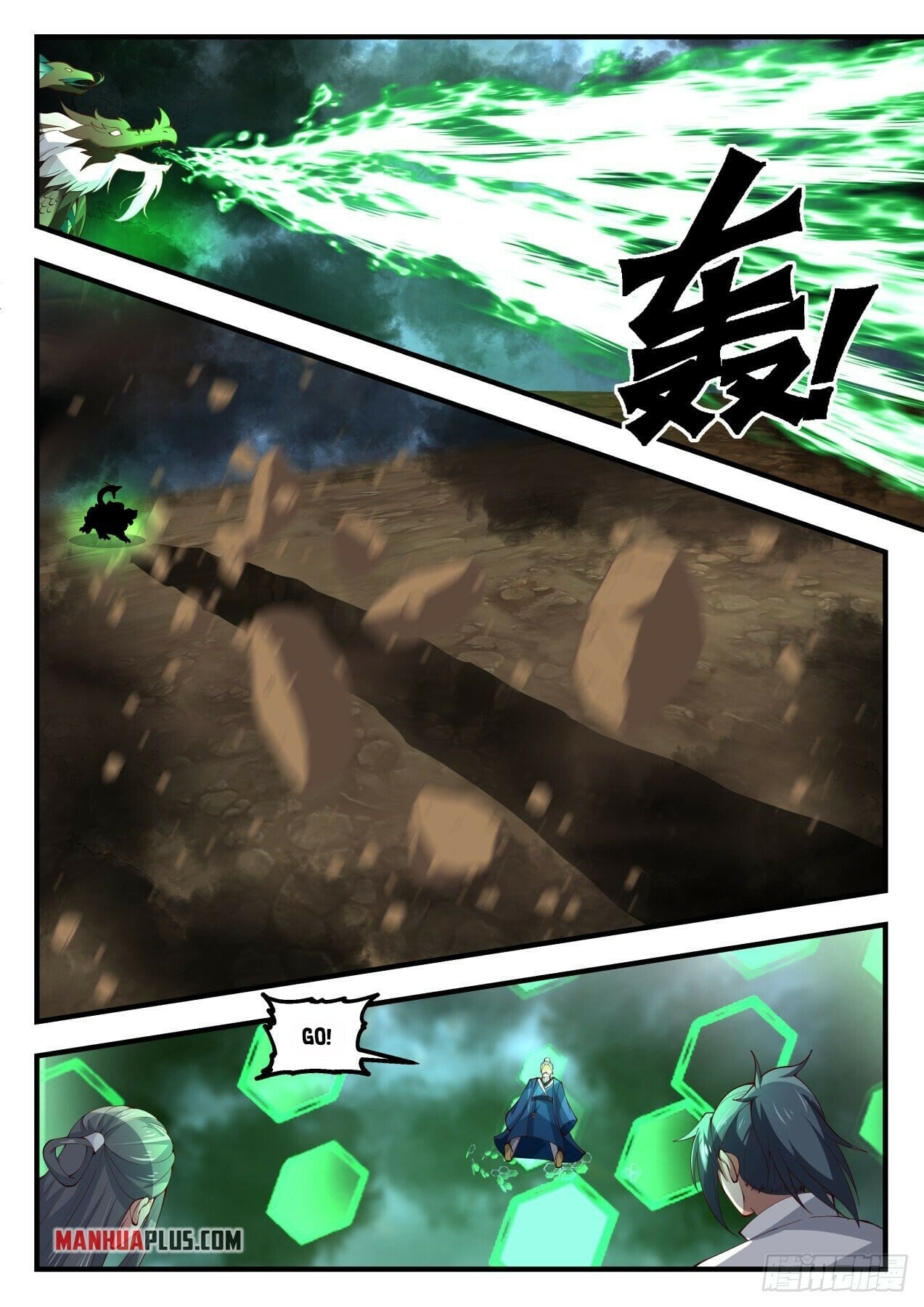 Martial Peak - chapter-1684 - Page 2