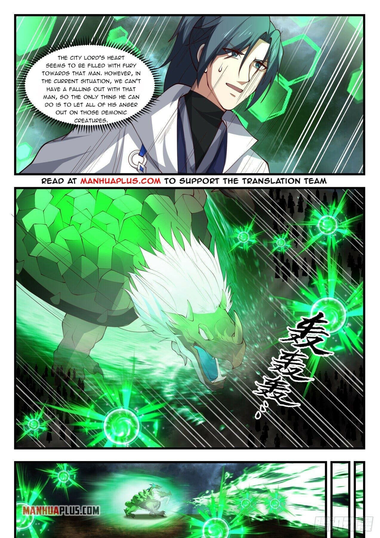 Martial Peak - chapter-1684 - Page 3