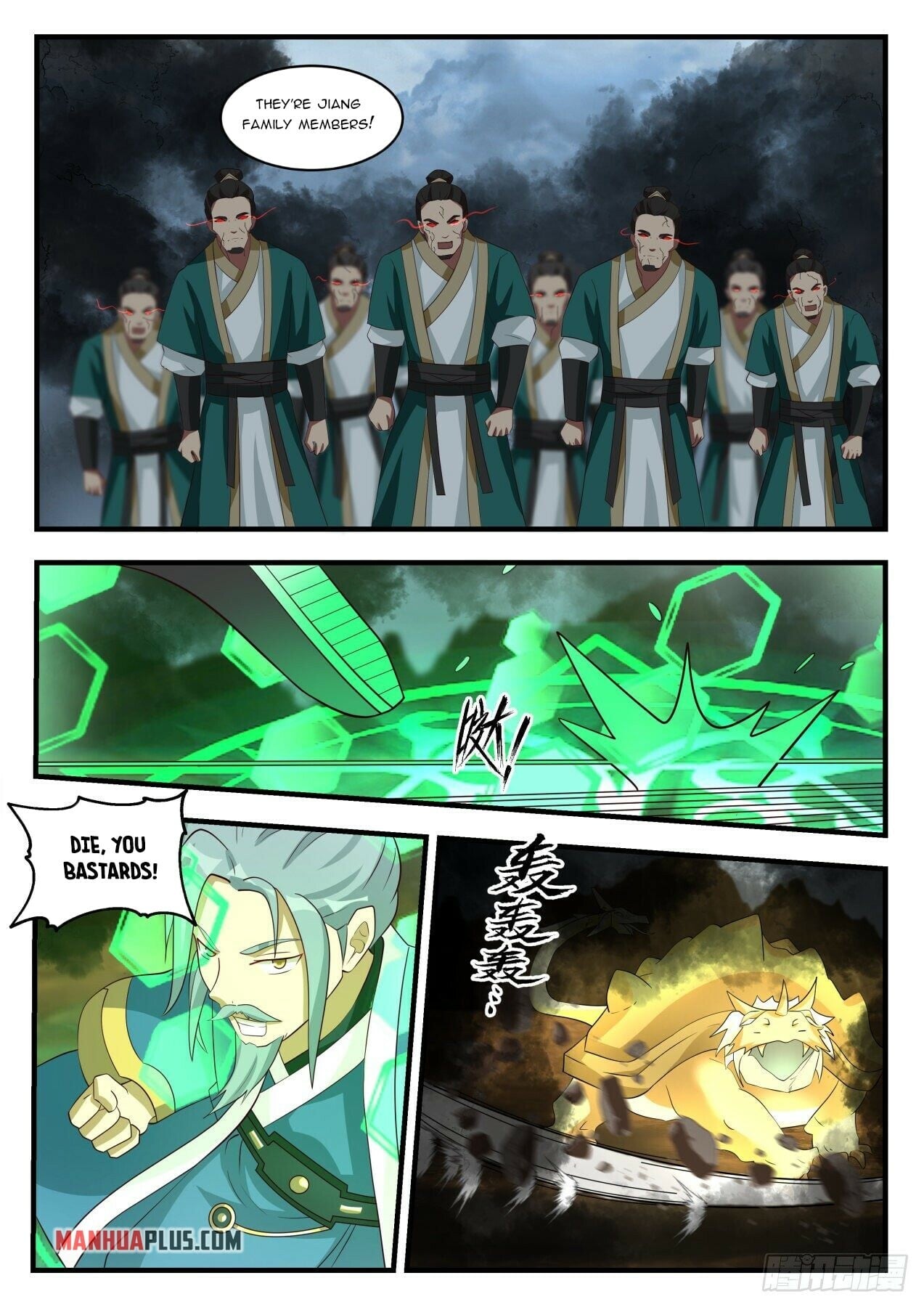 Martial Peak - chapter-1684 - Page 5