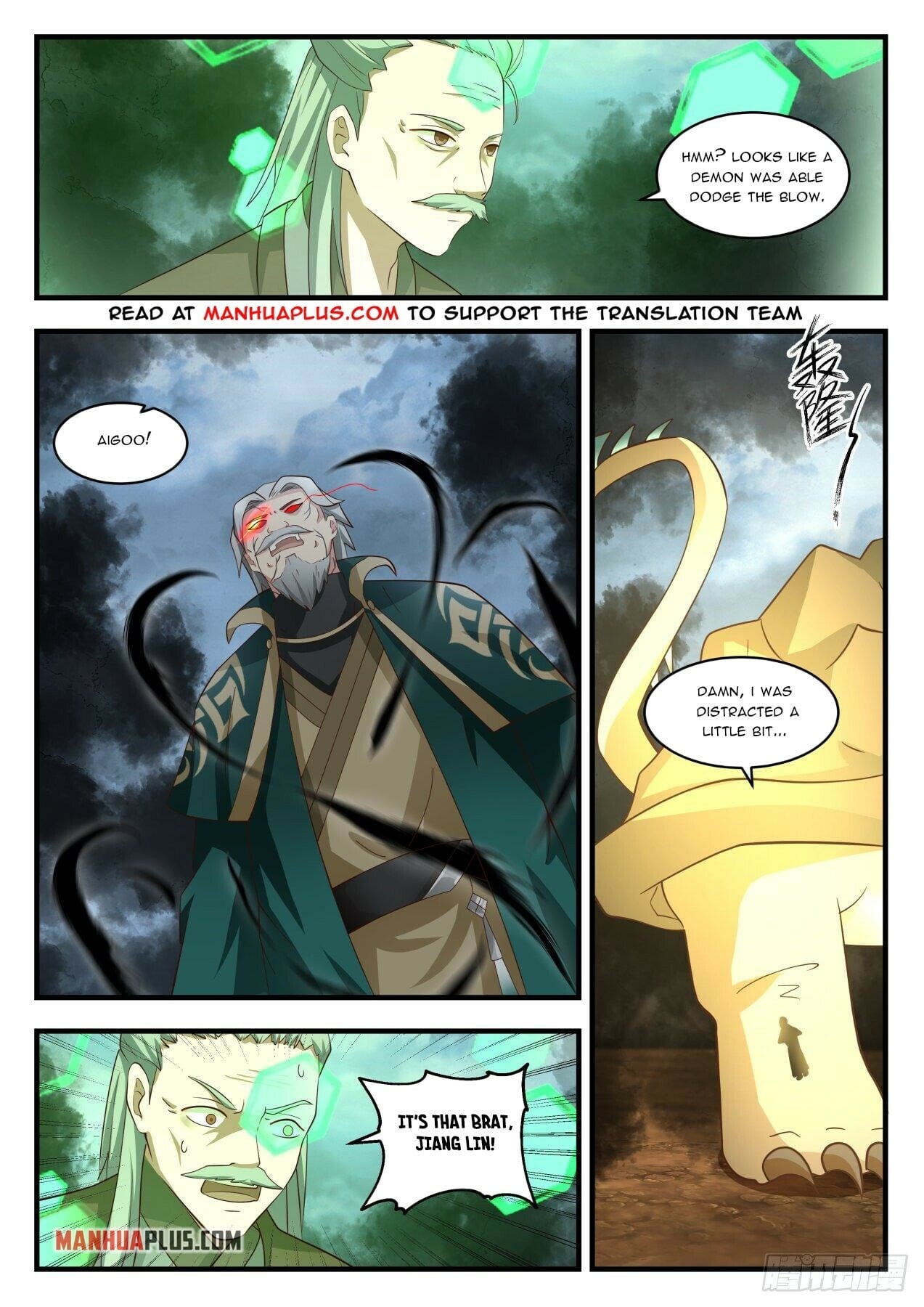 Martial Peak - chapter-1684 - Page 6