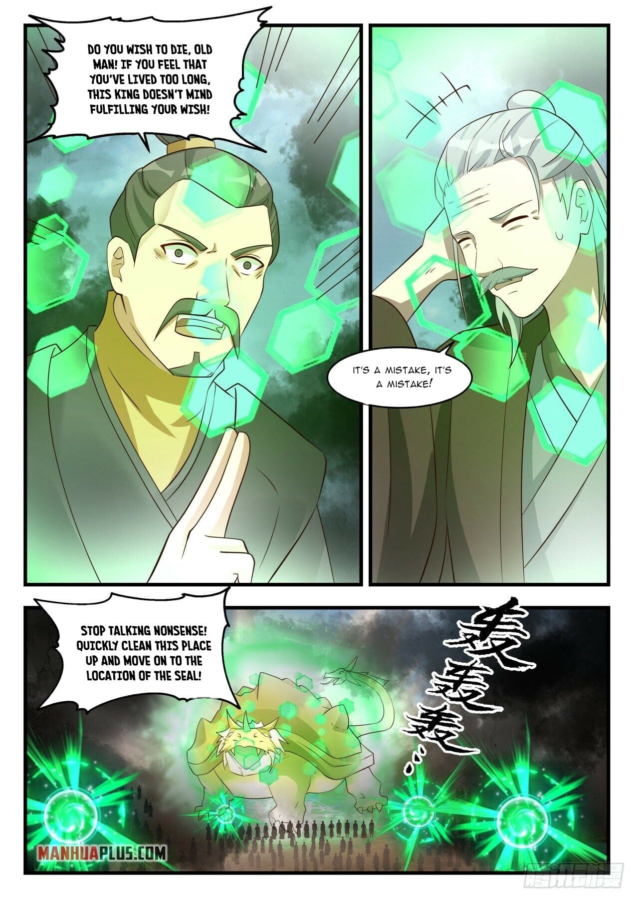 Martial Peak - chapter-1684 - Page 7