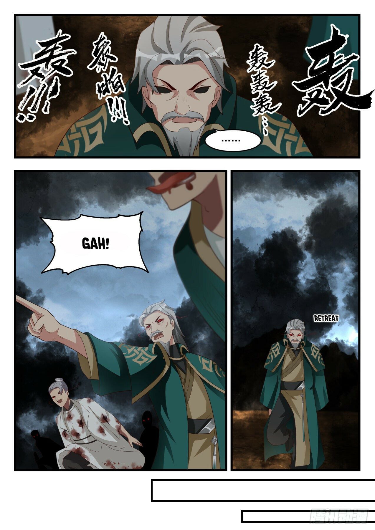 Martial Peak - chapter-1684 - Page 8