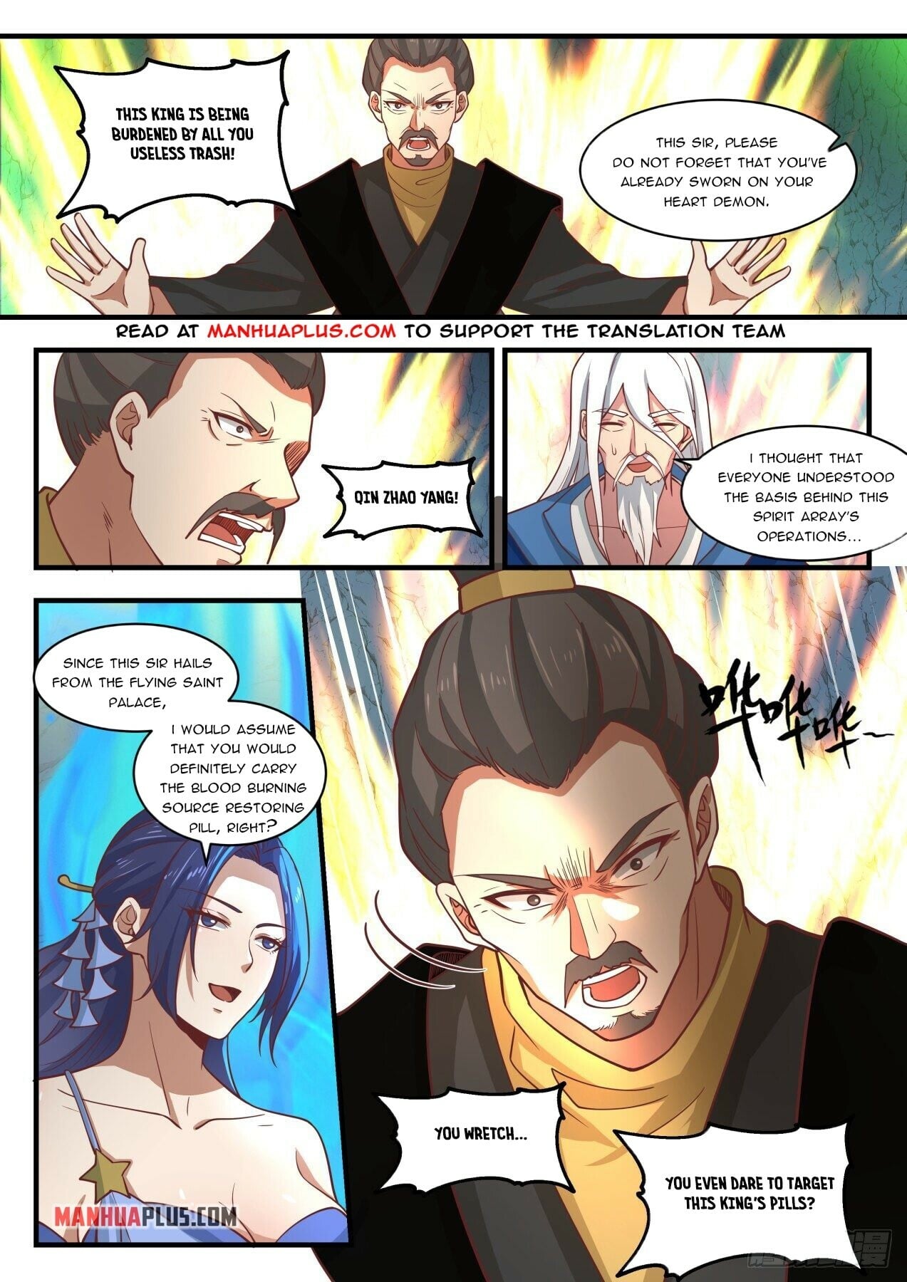 Martial Peak - chapter-1685 - Page 4