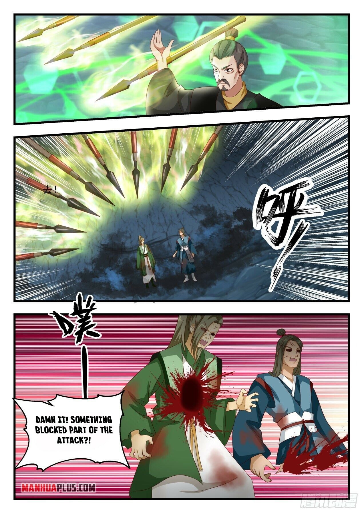 Martial Peak - chapter-1687 - Page 2