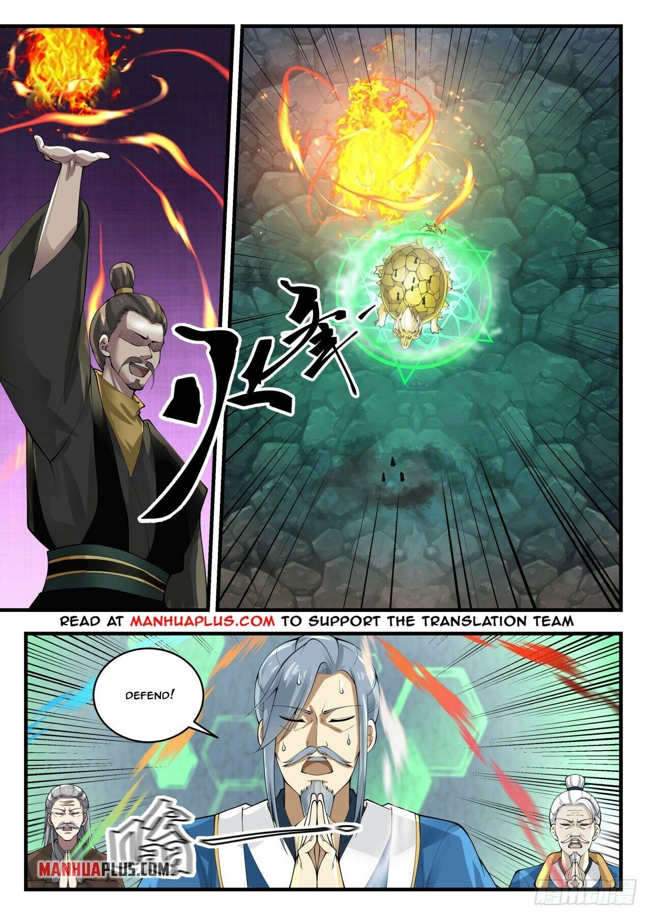 Martial Peak - chapter-1687 - Page 6