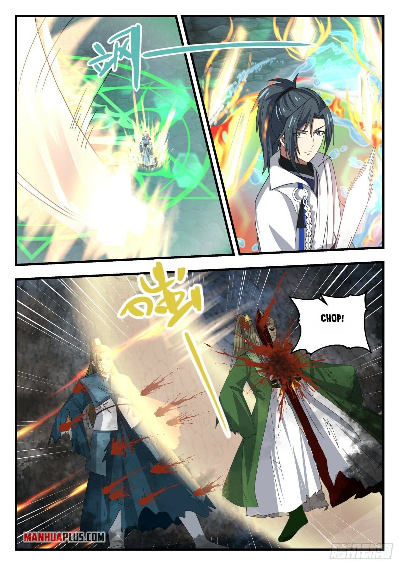 Martial Peak - chapter-1688 - Page 2