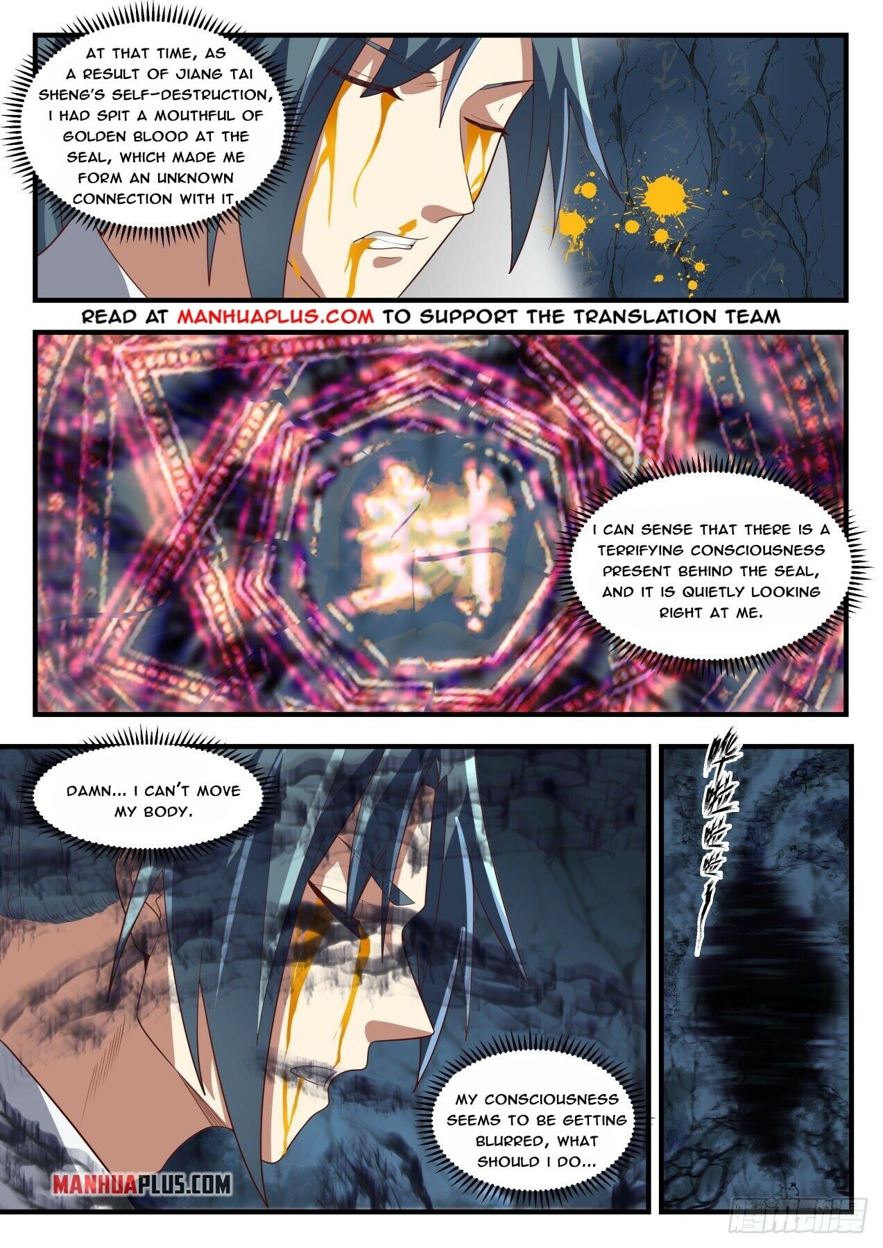 Martial Peak - chapter-1689 - Page 10