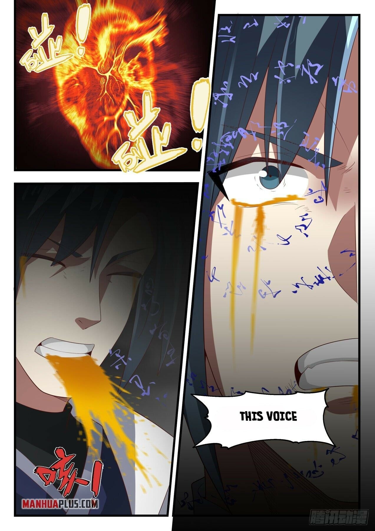 Martial Peak - chapter-1689 - Page 11