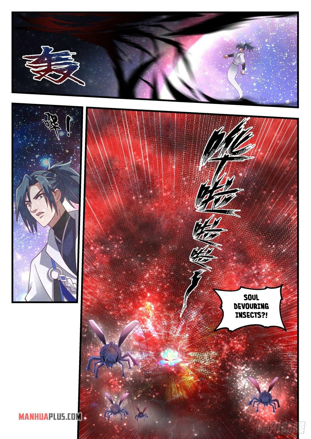 Martial Peak - chapter-1690 - Page 10