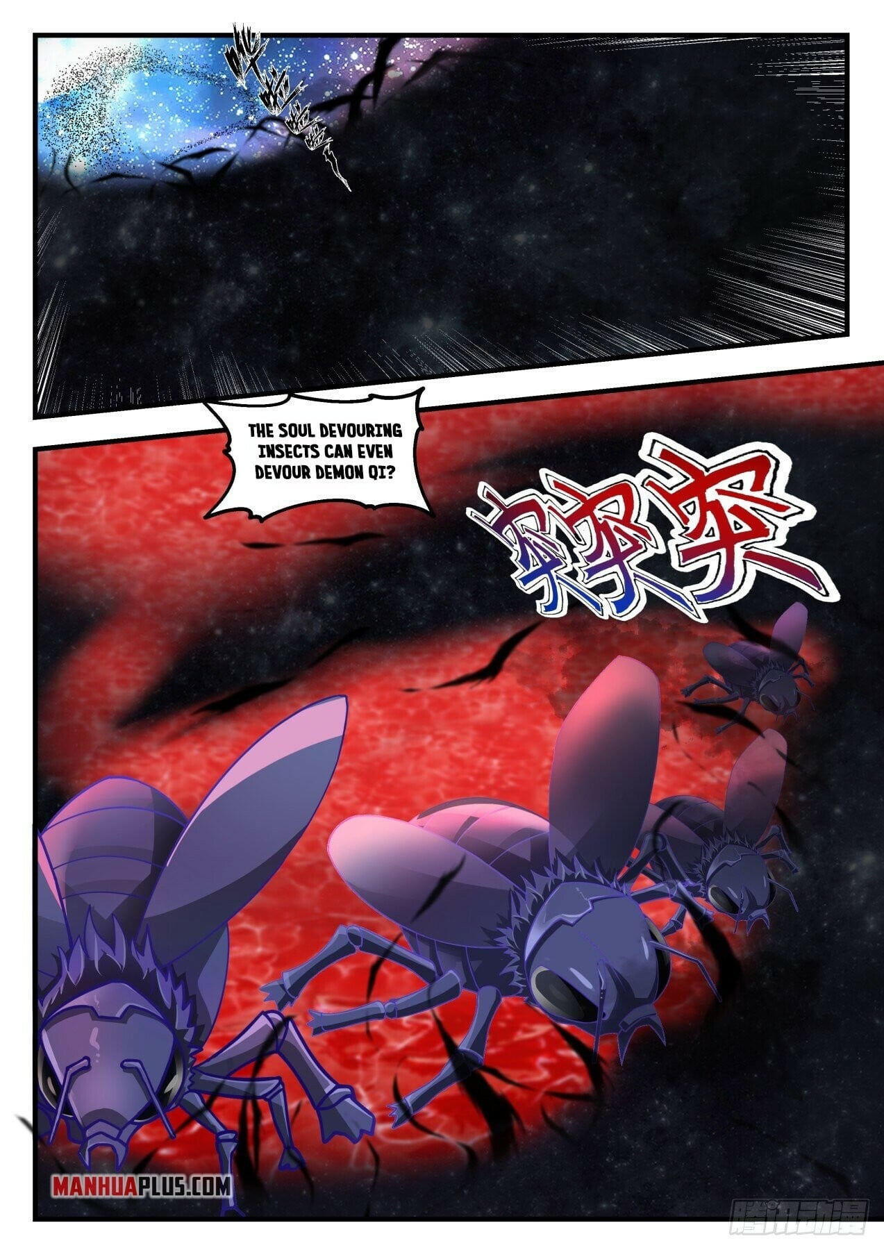 Martial Peak - chapter-1690 - Page 11
