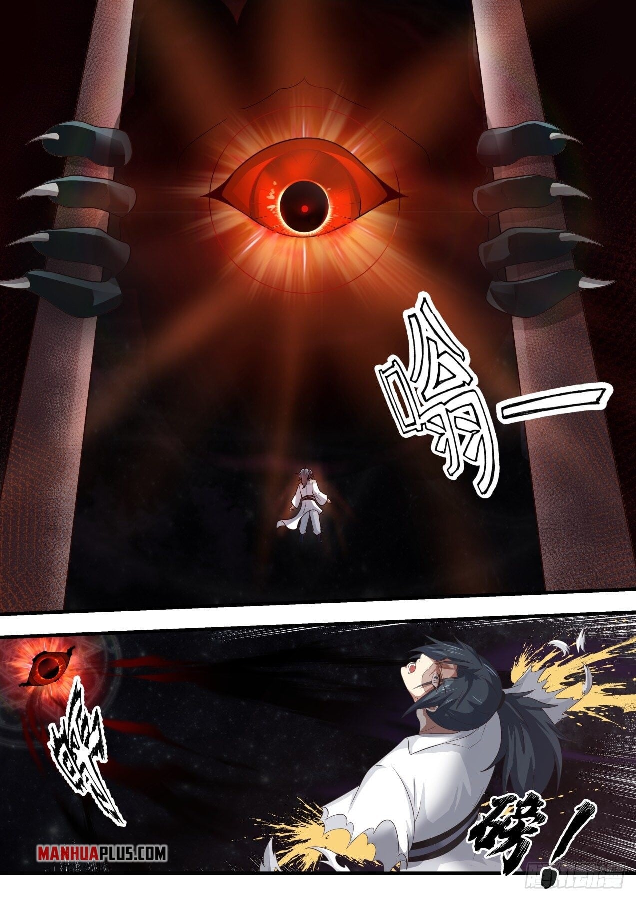 Martial Peak - chapter-1690 - Page 2