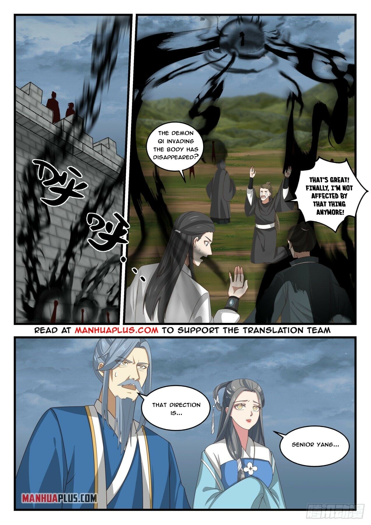 Martial Peak - chapter-1691 - Page 2